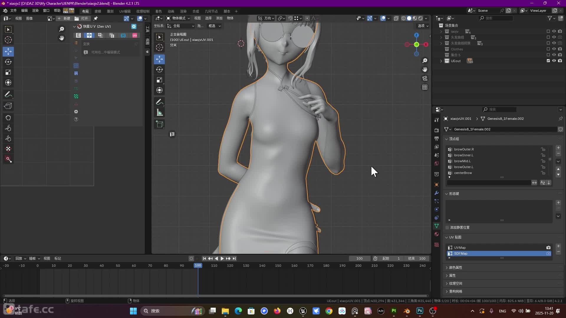 ��ʱ28��Blender������UE��Ҫ����