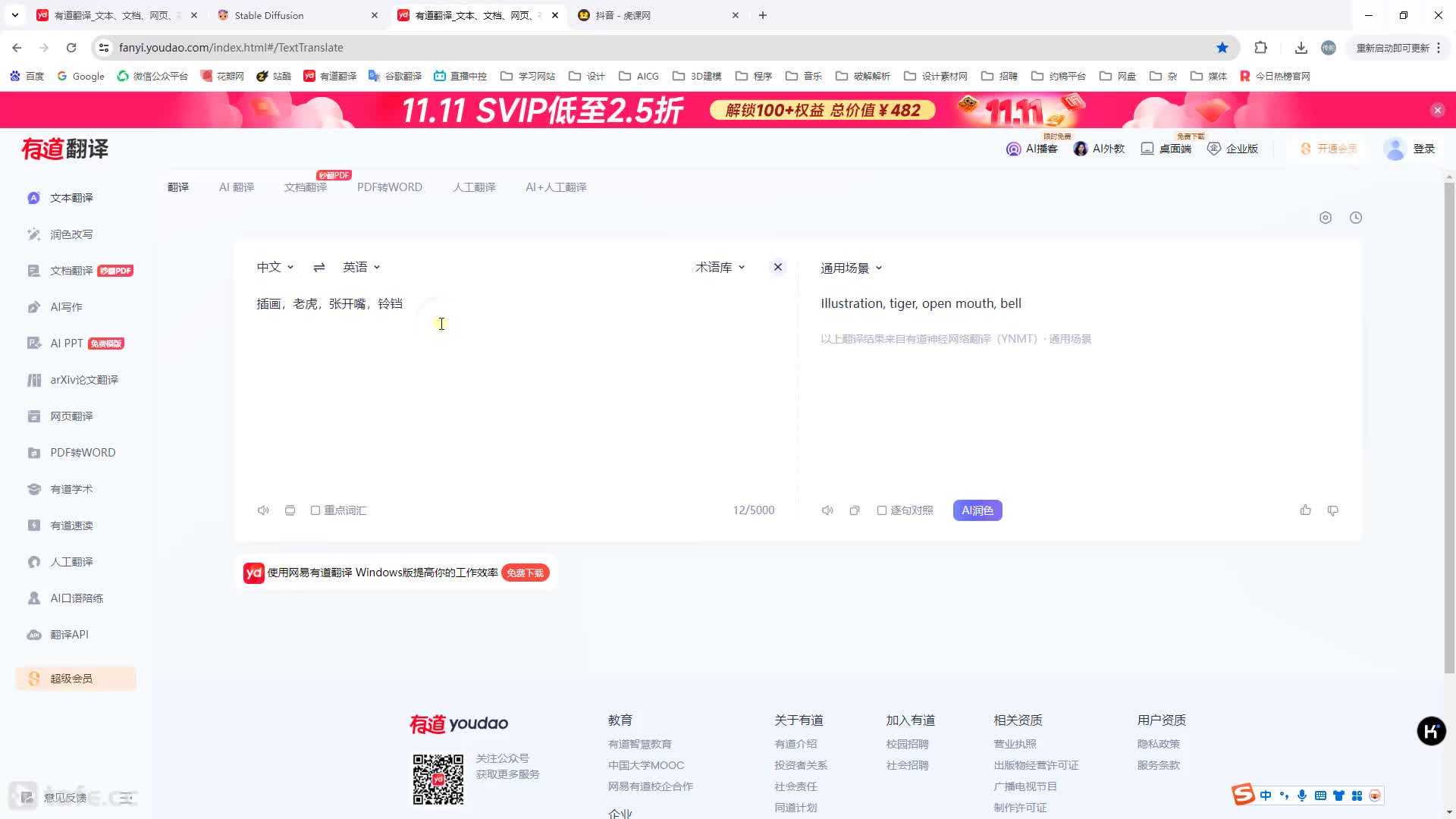 Stable Diffusion-廭ֻǴ