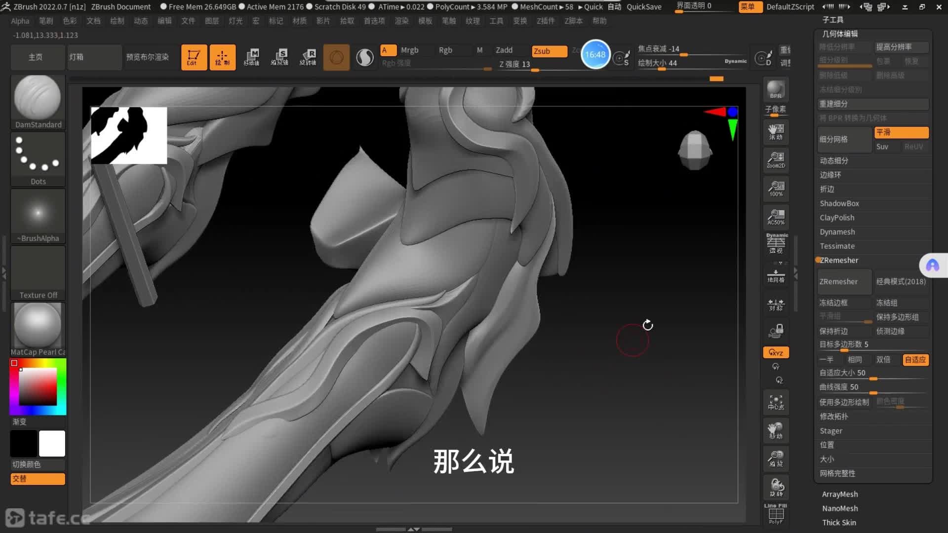 113�ۺϽ�ɫ��̲������ݿ�ģ��ϸ������30