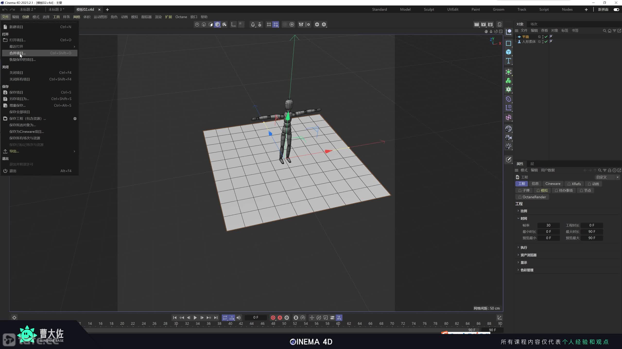 ��ʱ8���ļ��ı���͵���