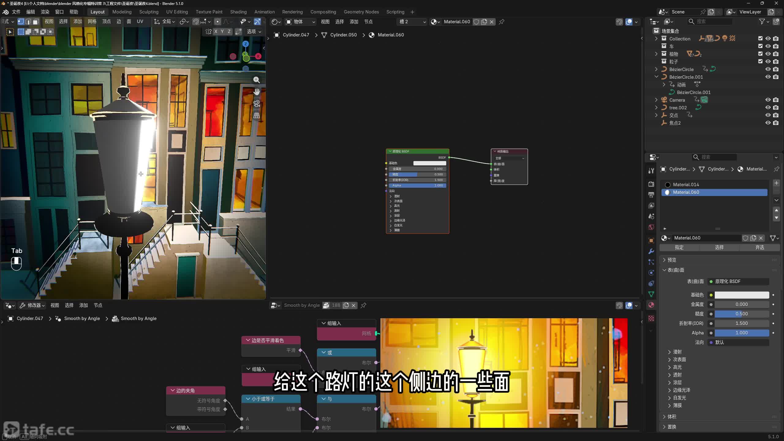 01ʥ��֮ҹ3-3���ʼ���������