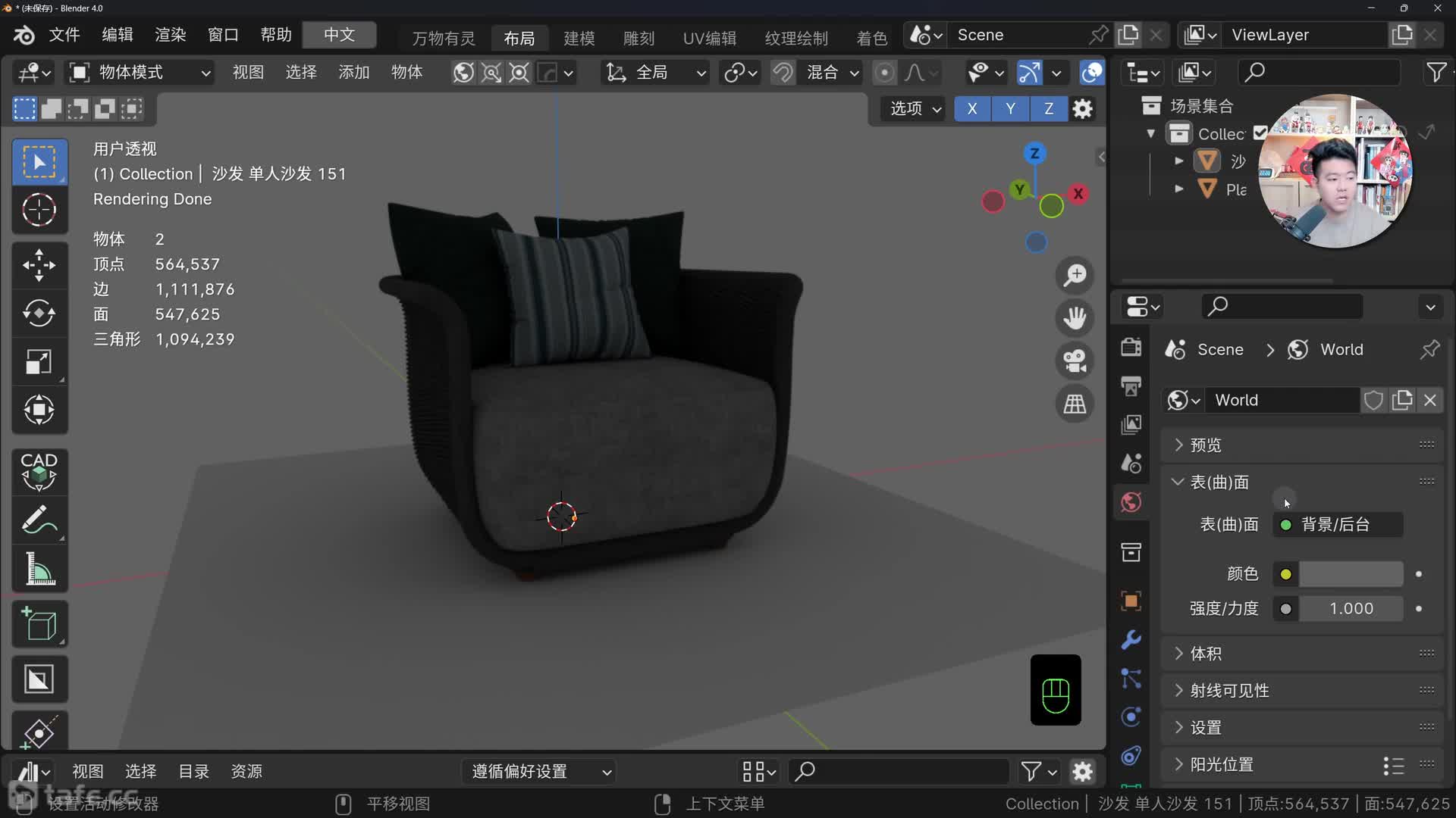 05-Blender���绷������