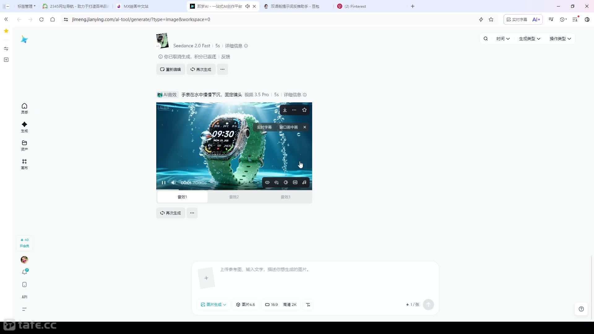 3.�����Σ�����ʢ��+������ײ