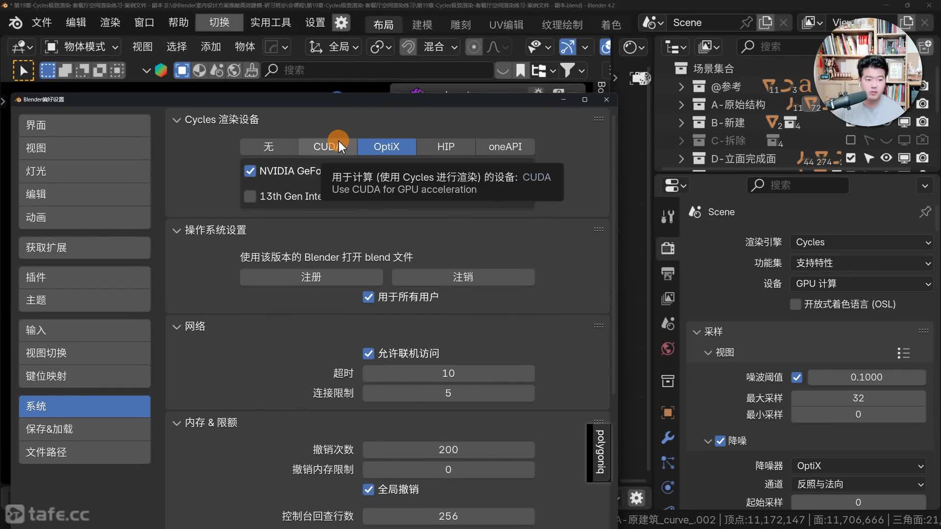 05-�Ͳ����ռ���Ⱦ-���ճ�ͼ