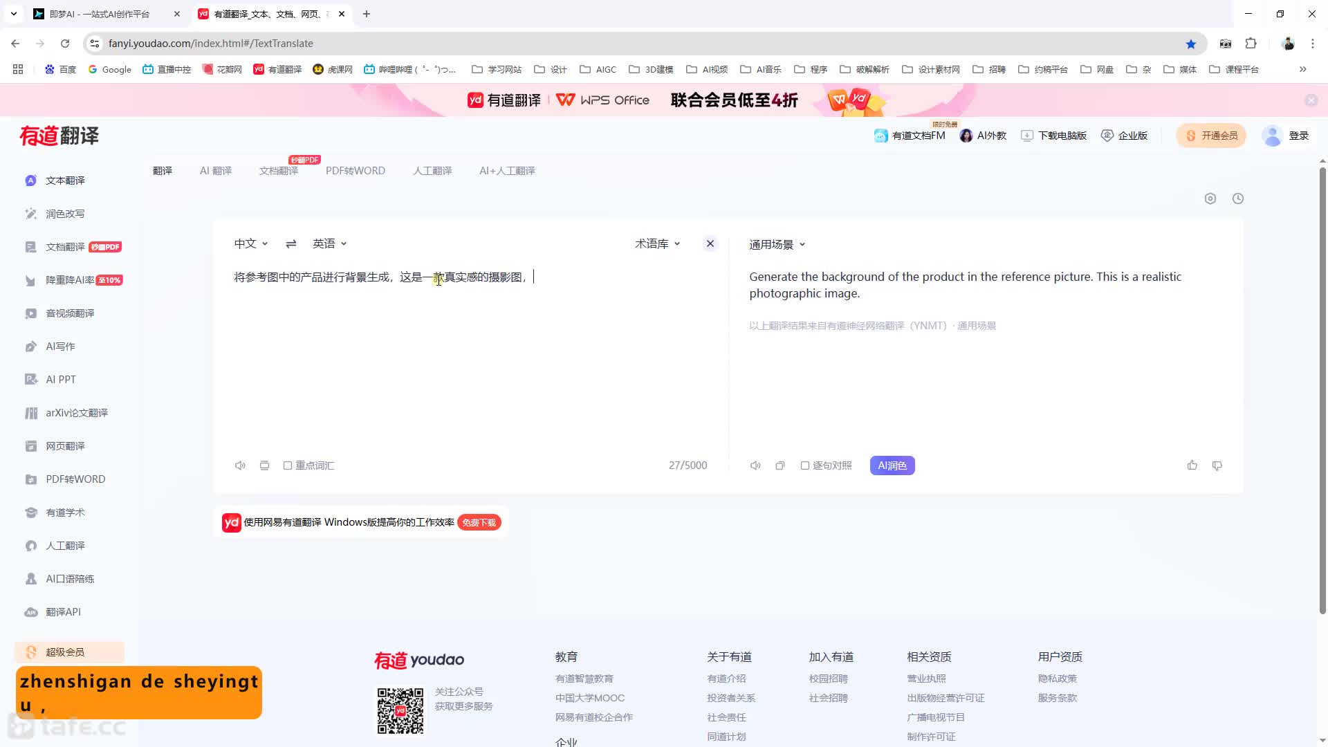 1.AIͼϴຣ