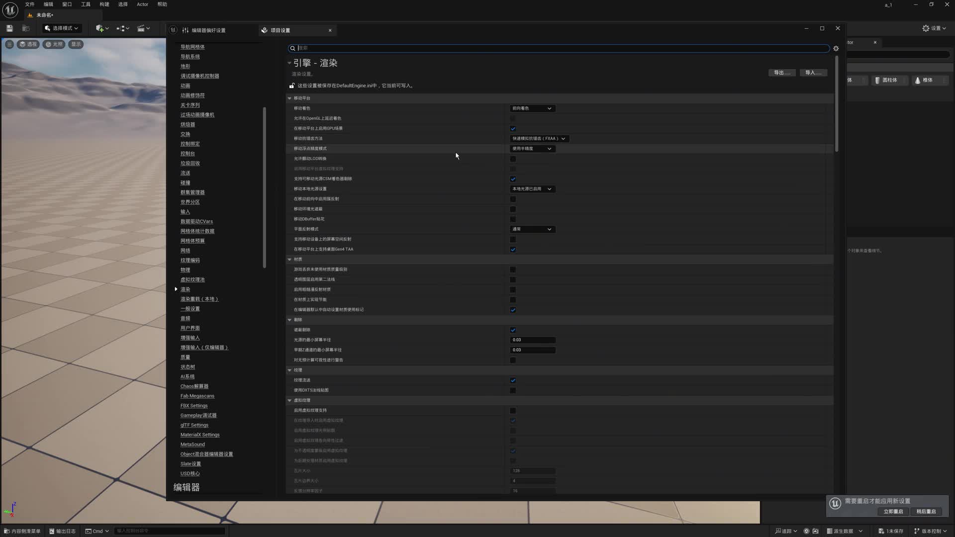 61-UE5_��������