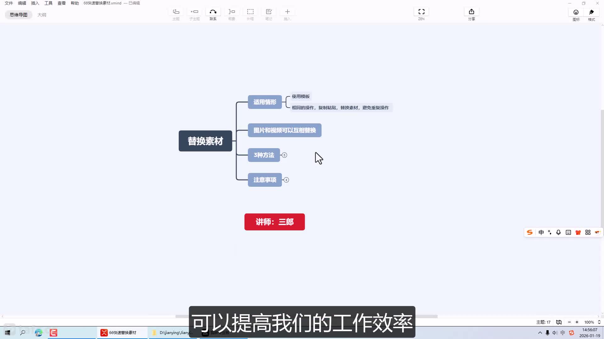 66�����滻�ز�