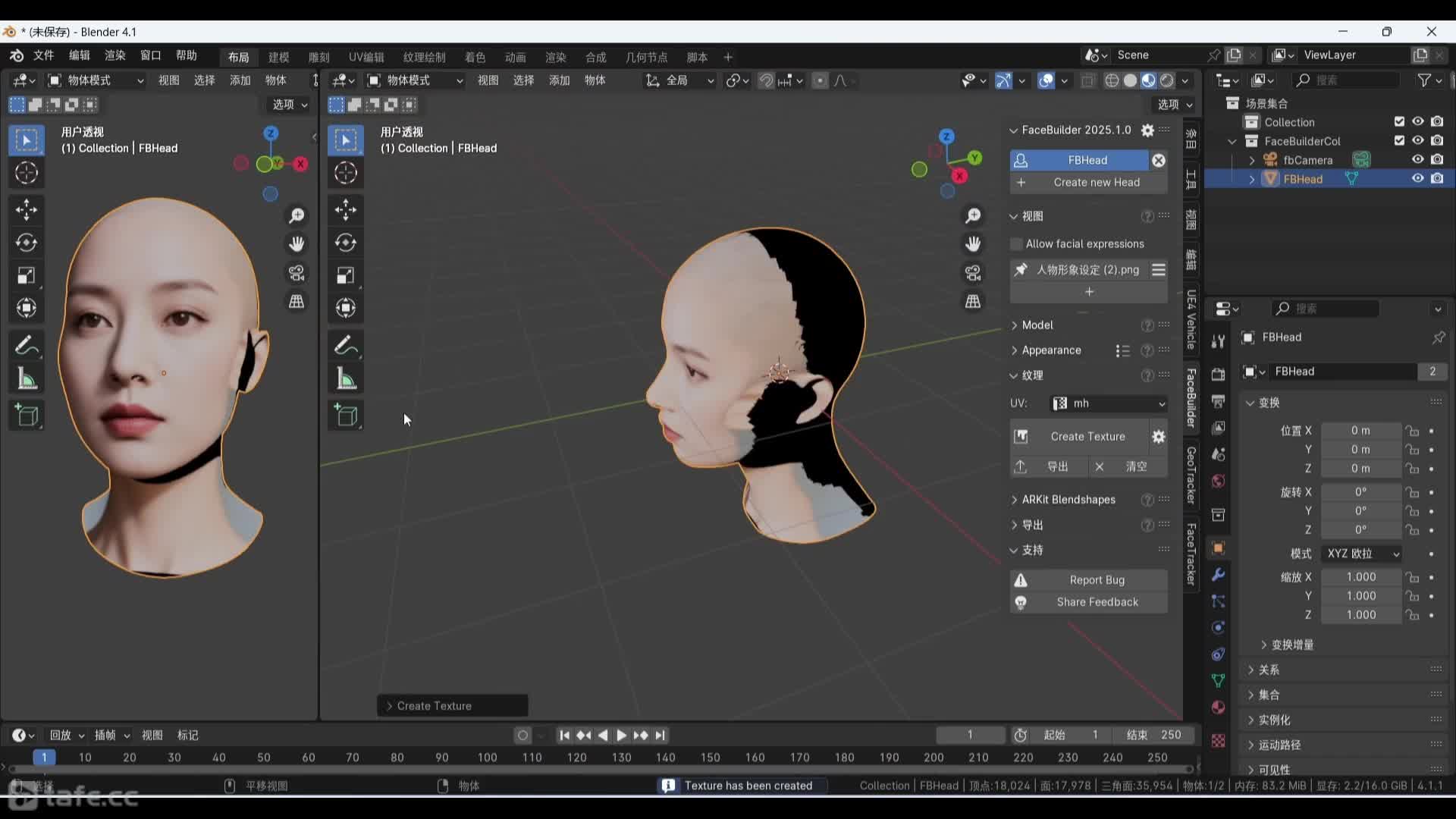 2.Blender�Զ���ͷ����UE����Metahuman