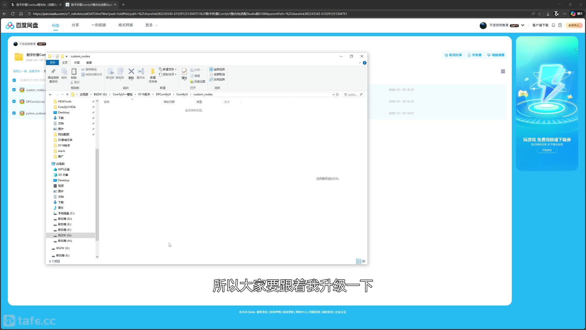 ��ʱ2������AI���߰�װ