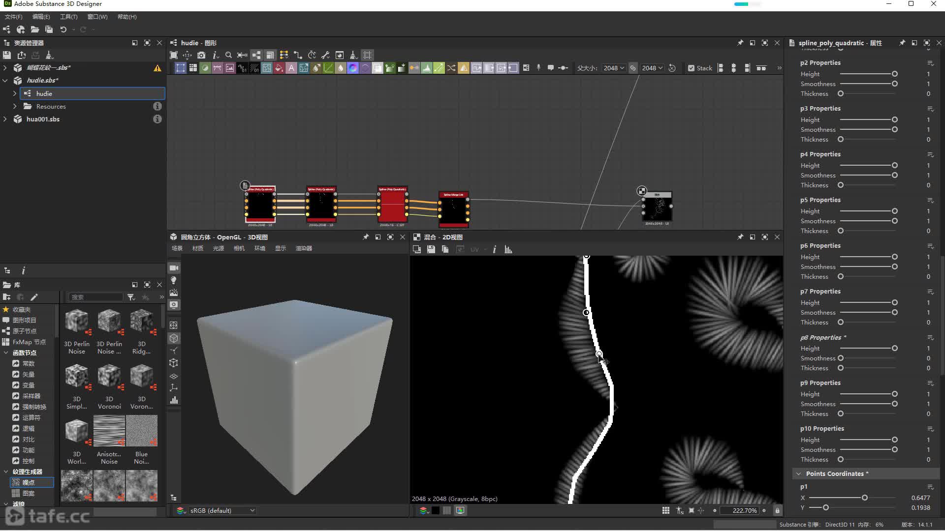 16.����������