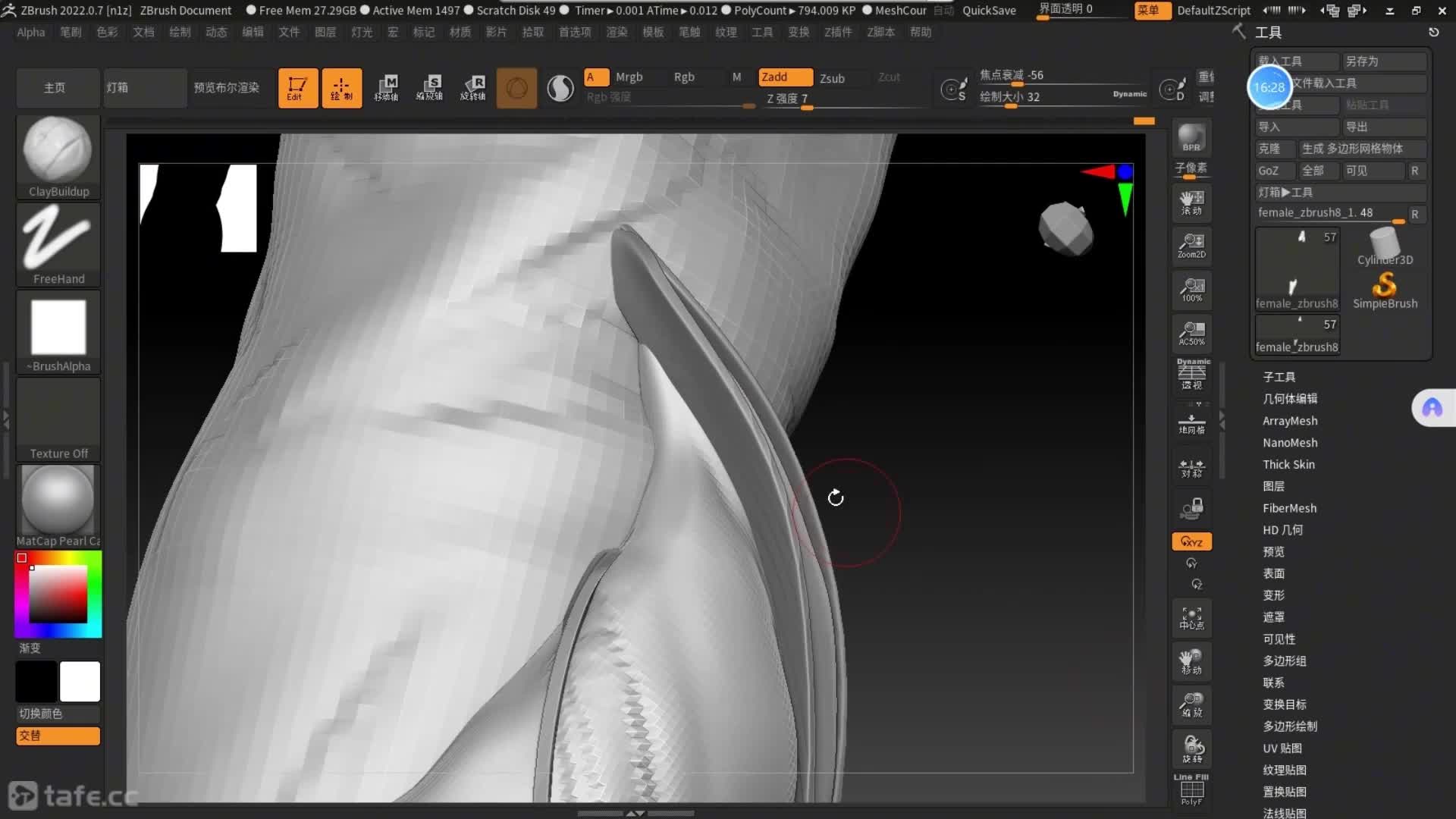 100�ۺϽ�ɫ��̲������ݿ�ģ��ϸ������17