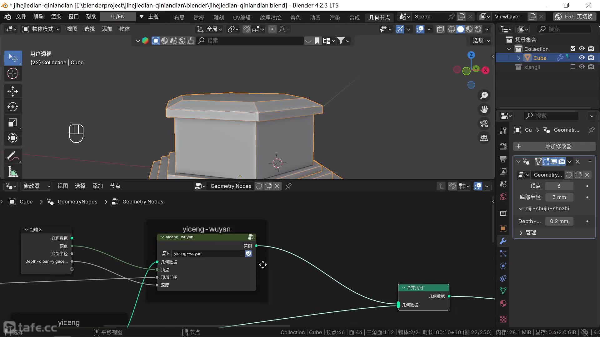 ʱ493-Ž-ģ-3--һܺͶǽ