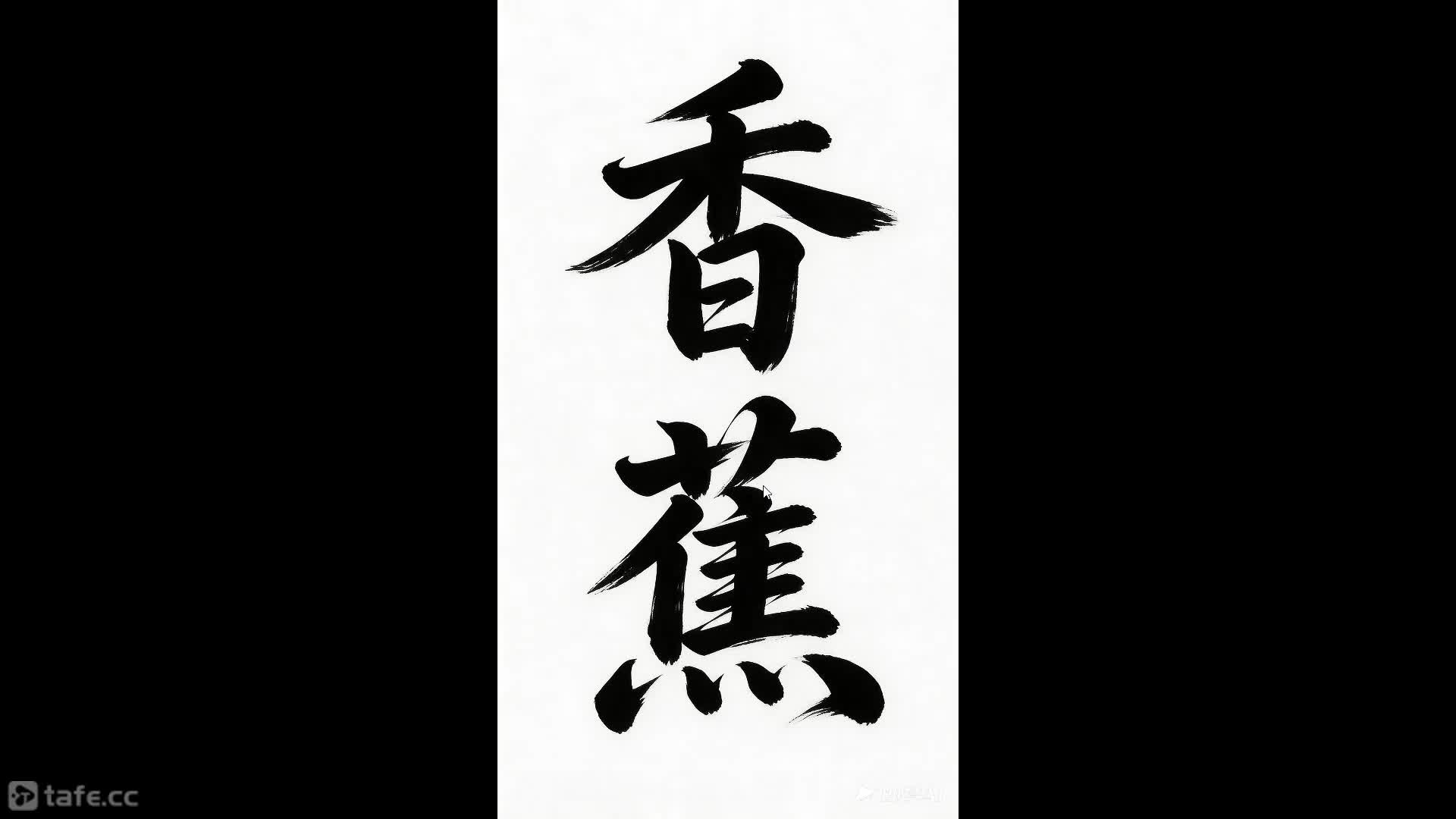 ��ʱ4��AI����3D��̬ˮ��������