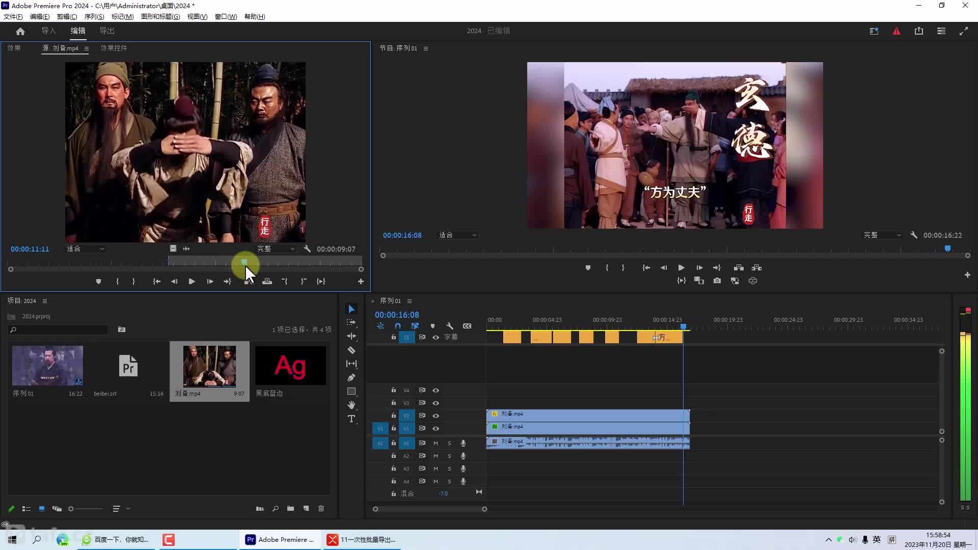 11һ���������������Ƭ��-�����Ӽ���