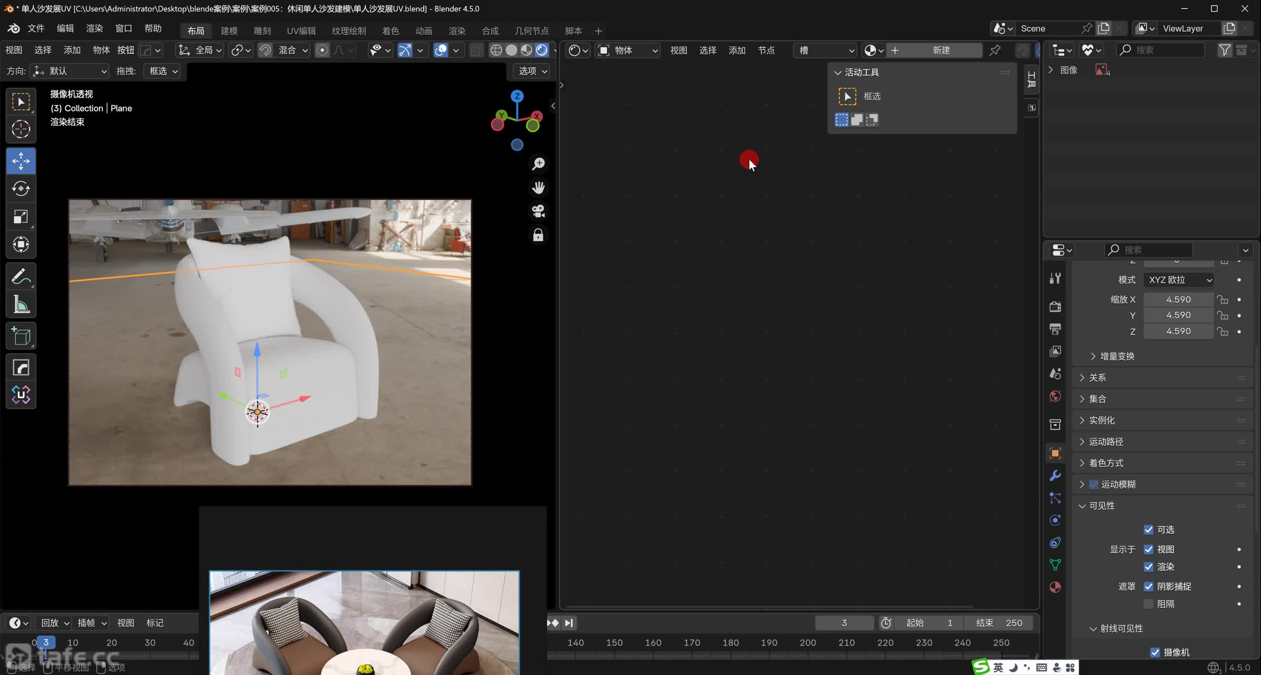 ��059�ڣ�����005-��������Ⱦ