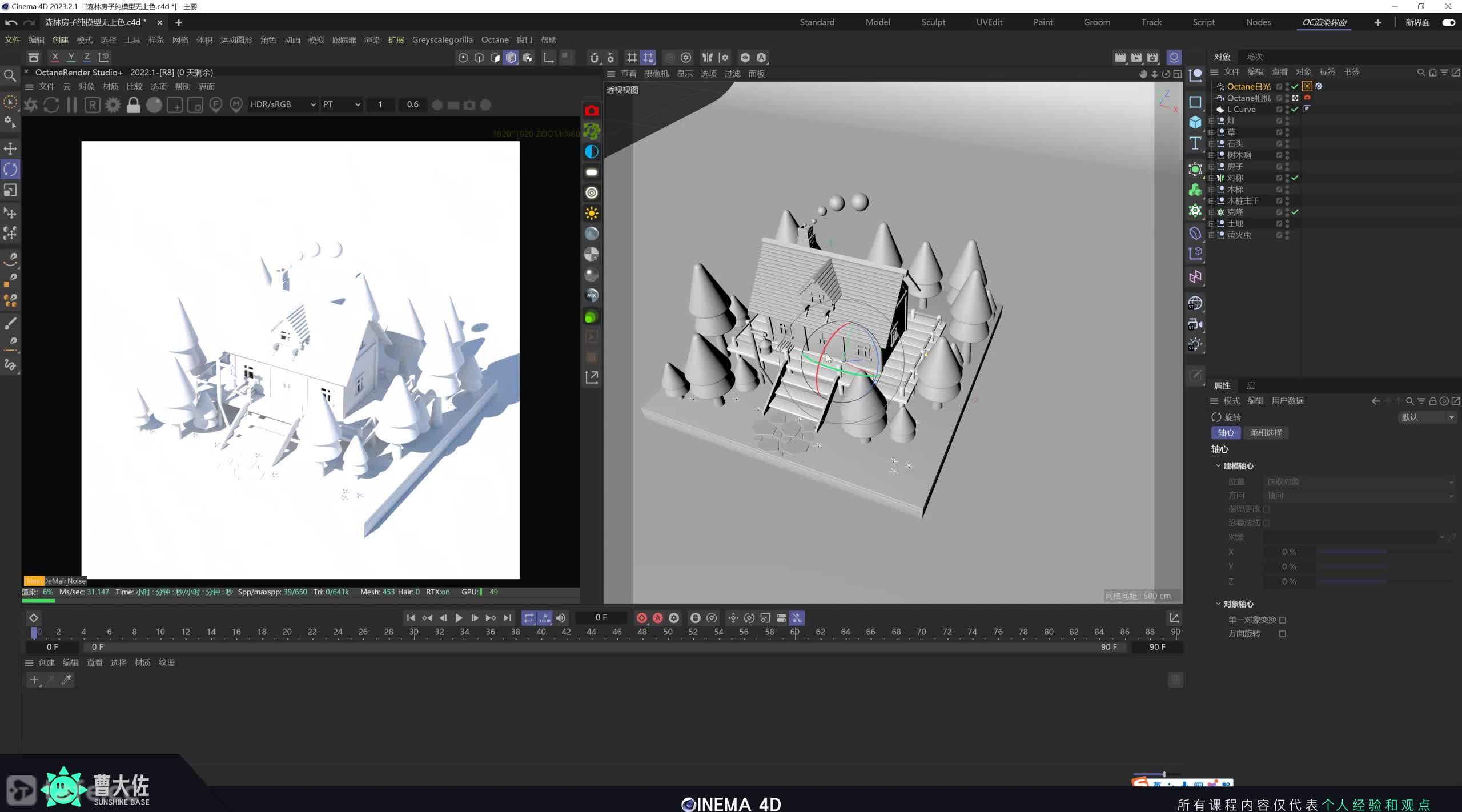 ��ʱ164������С����Ⱦ