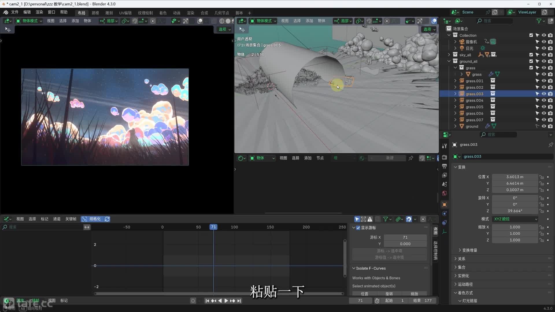 63-��ͷ������ϸ��1