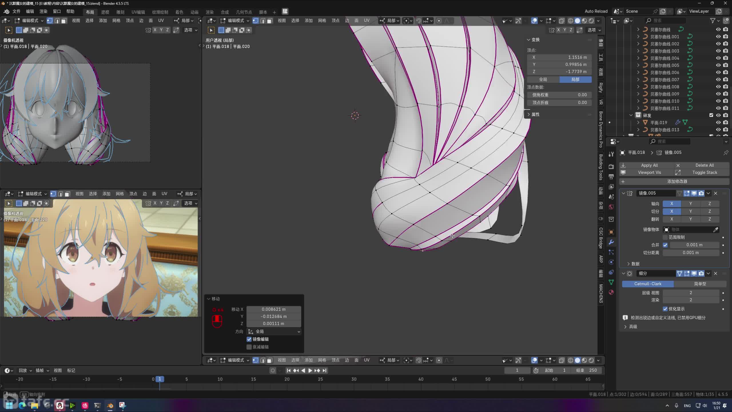 ��ʱ41���󷢴�ĥ(3)(ѡ��)