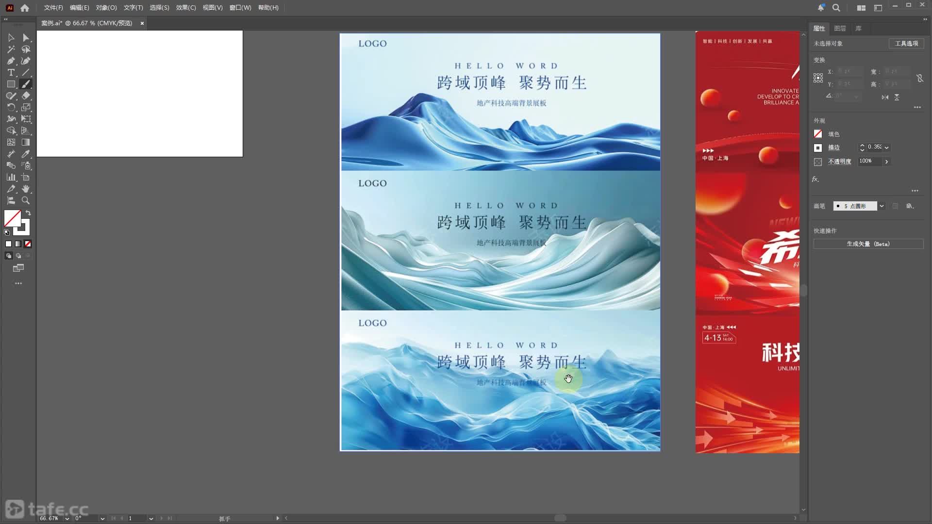 ��13�� ���鱳�����ʵ��
