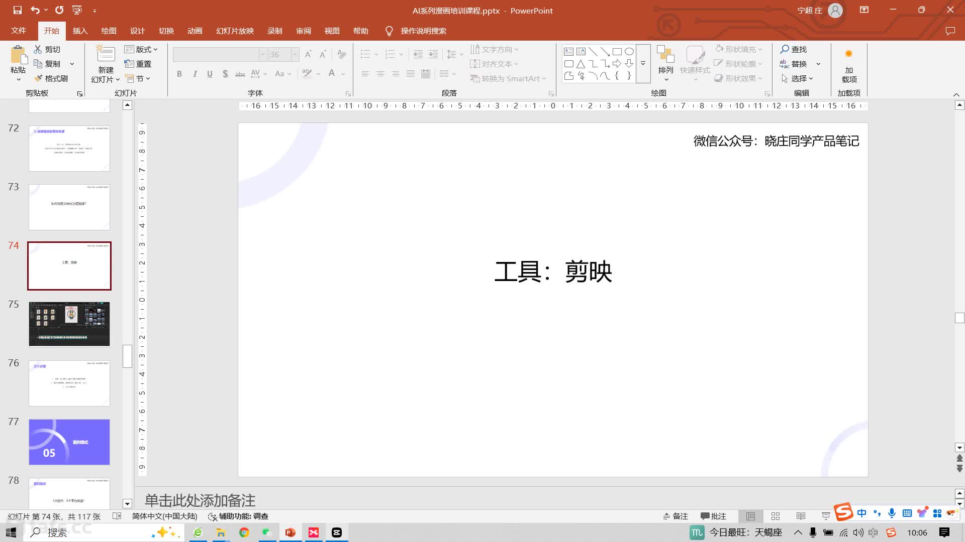 2.10 ������ͼ��ת��Ϊ����Ƶ