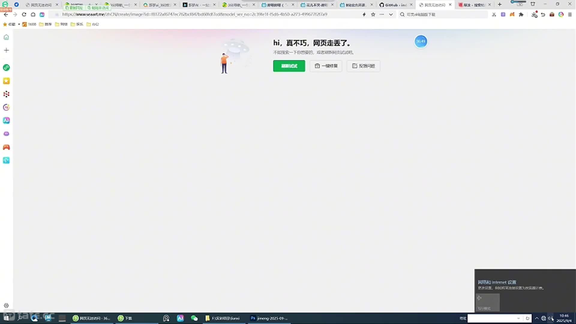 38.�����ʲ���ɫ��Ч������(5)