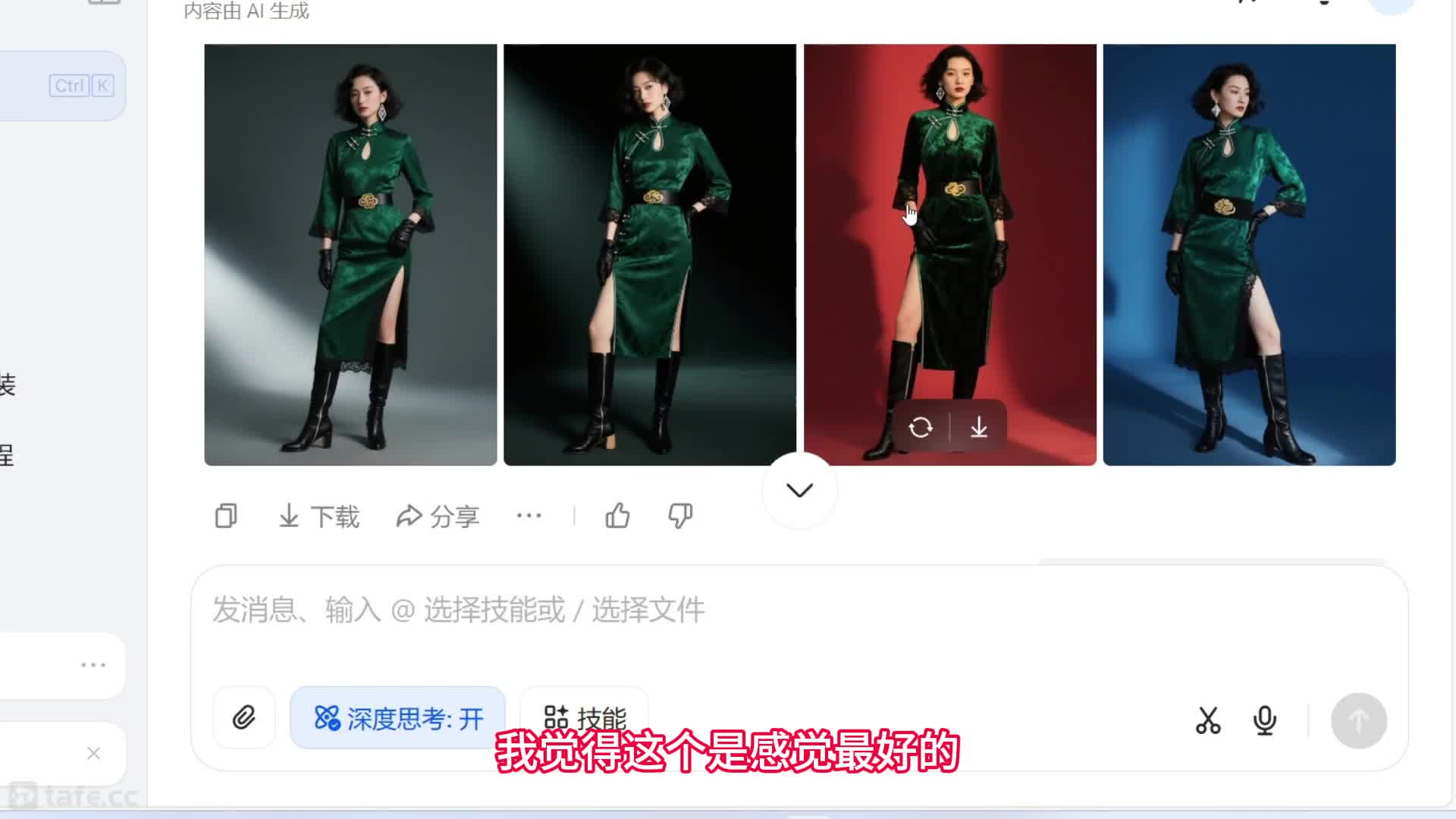 1.AI����ͼƬ�Ͳ������