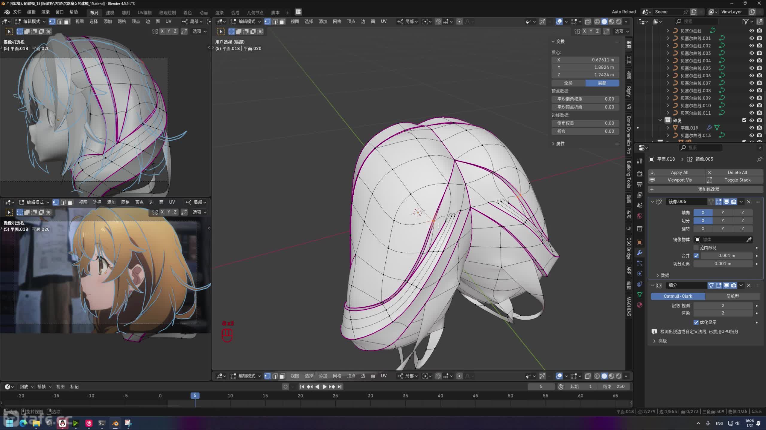 ��ʱ40���󷢴�ĥ(2)(ѡ��)