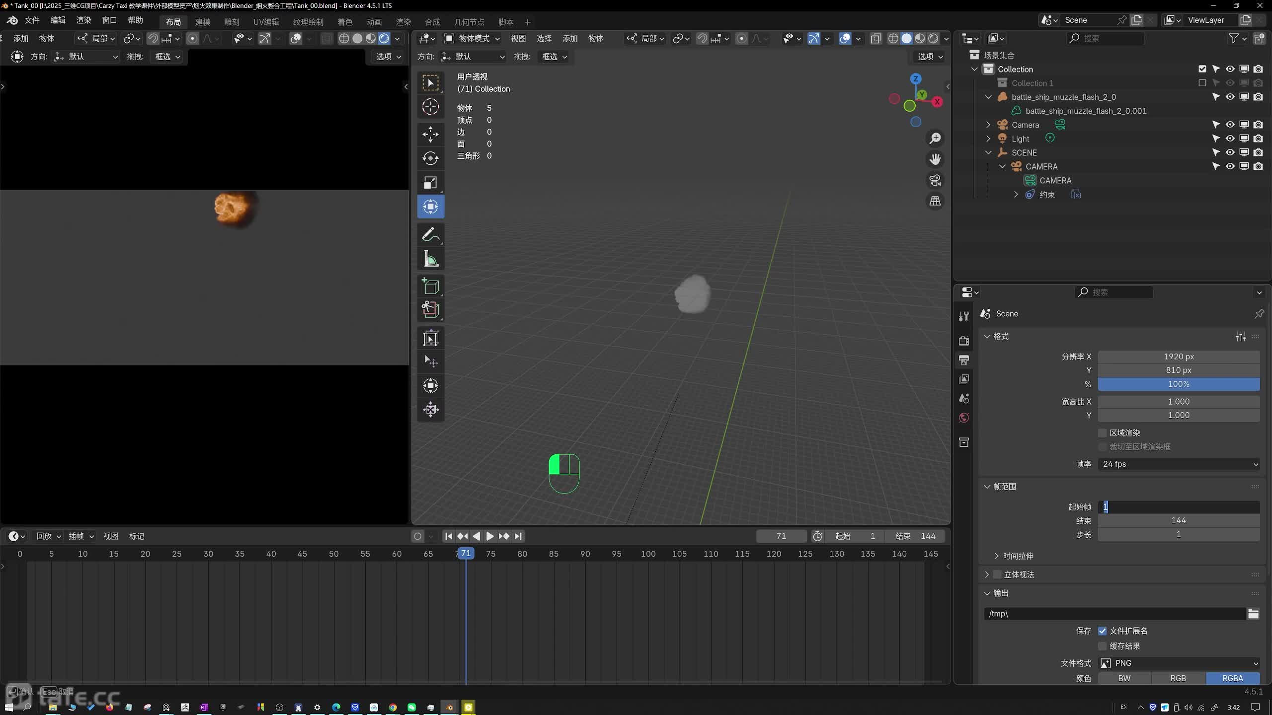 ��ʱ55��̹�˳����������Ⱦ�����