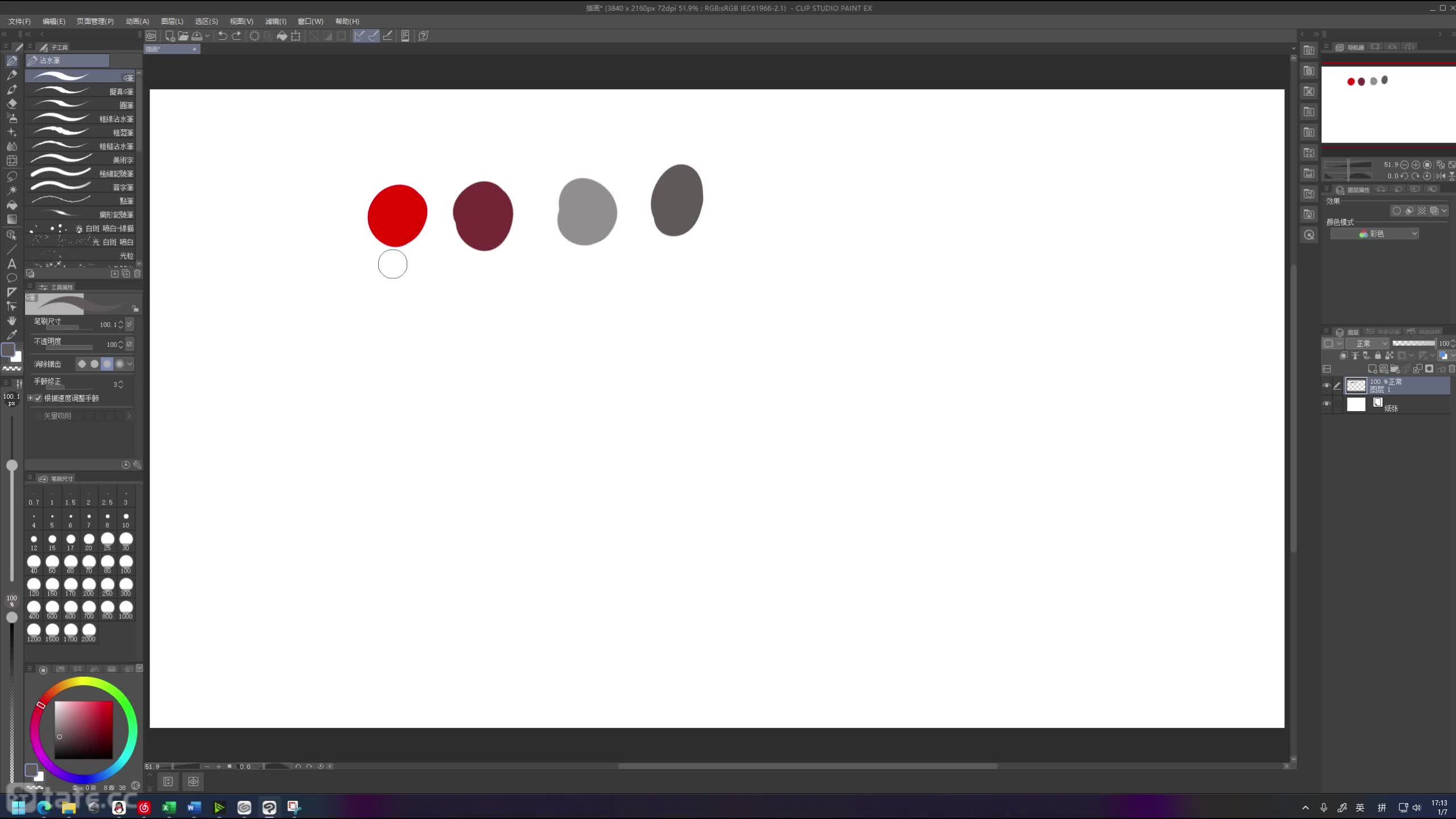 ��ʱ15��ɫ�ʴ���