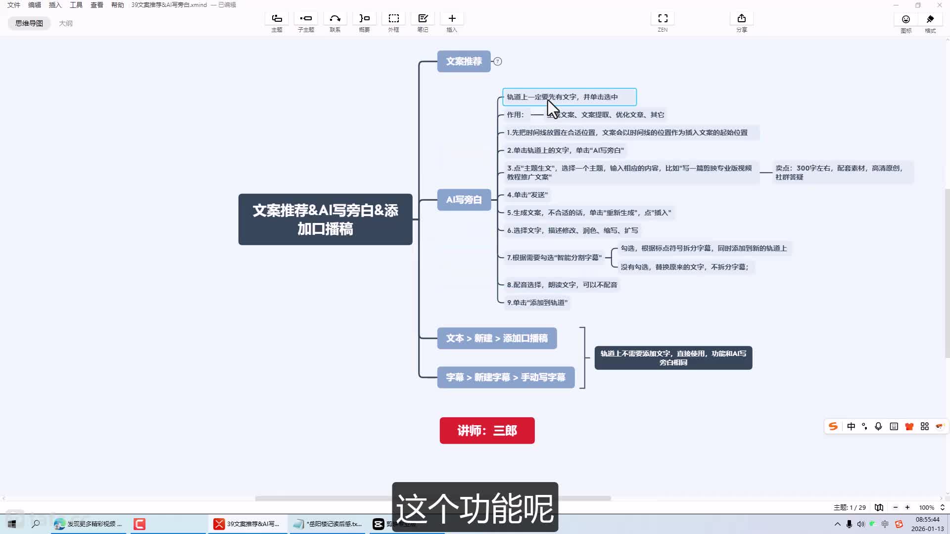 39�İ��Ƽ�&AIд�԰�&���ӿڲ���