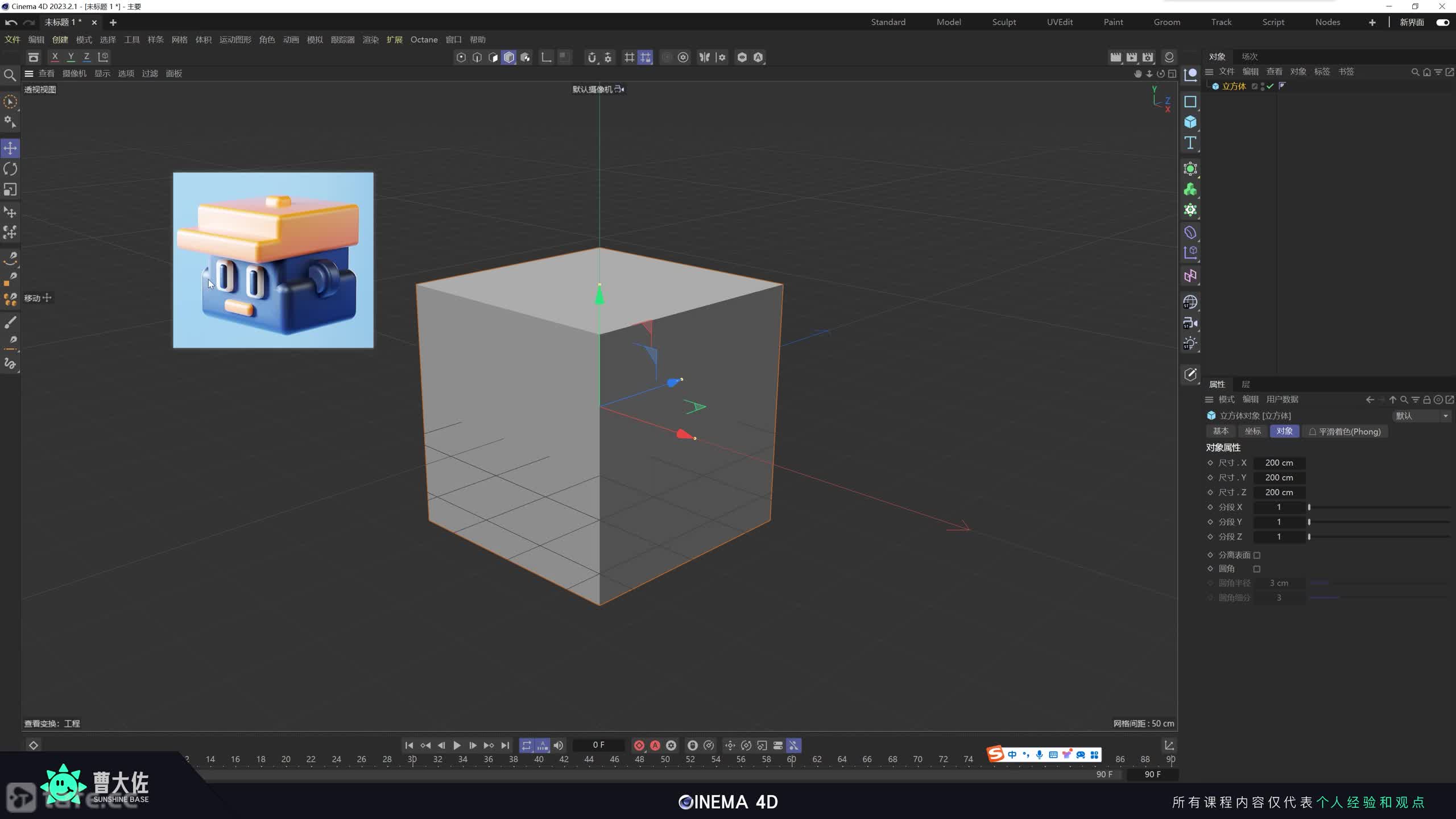 ��ʱ64����ģ�򵥵ķ���ͷ