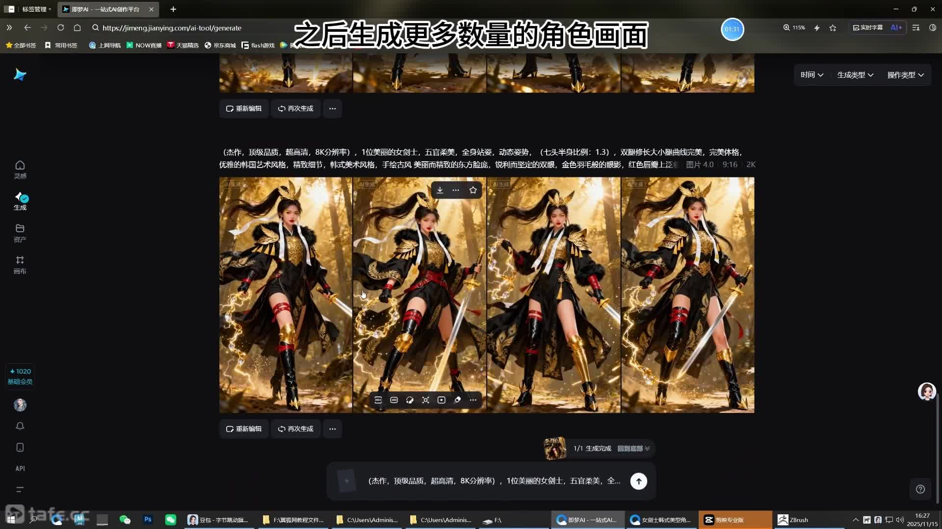 9.�������ۺ�Ӧ����ģ�Ϳ�����Դ������