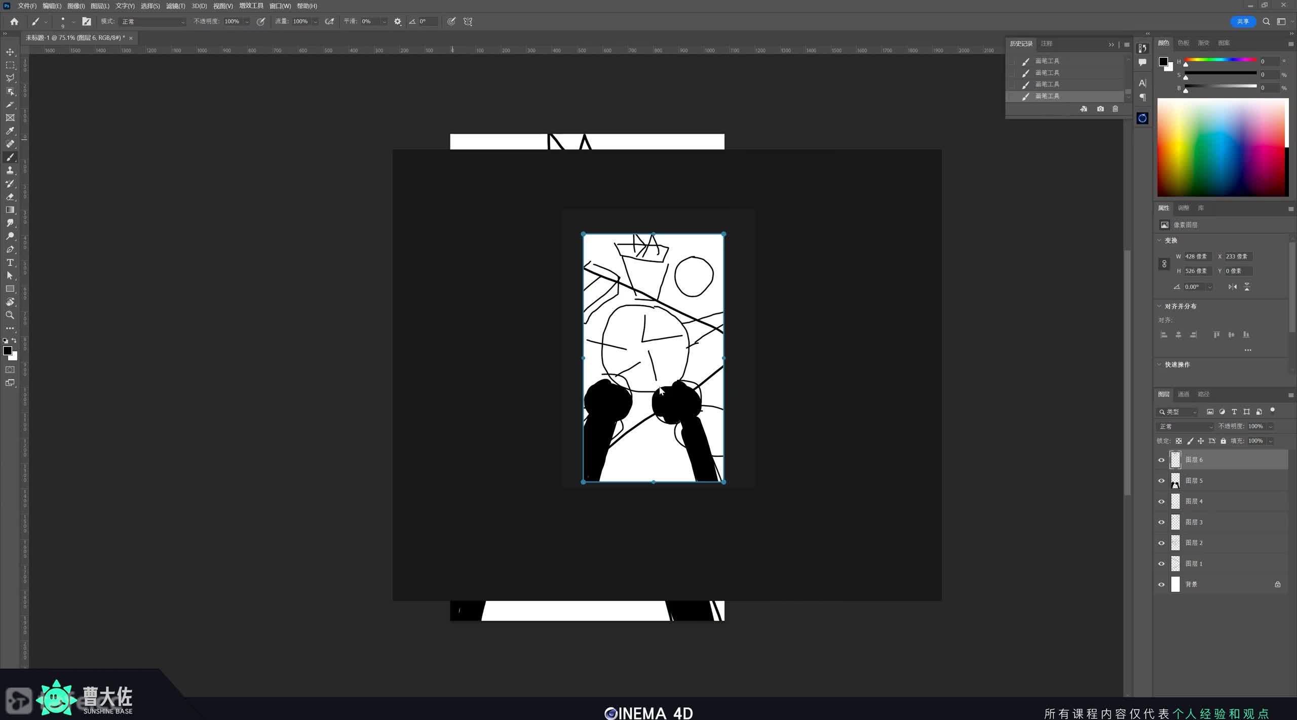 ��ʱ186��ʳ�ﺣ�����ϣ�