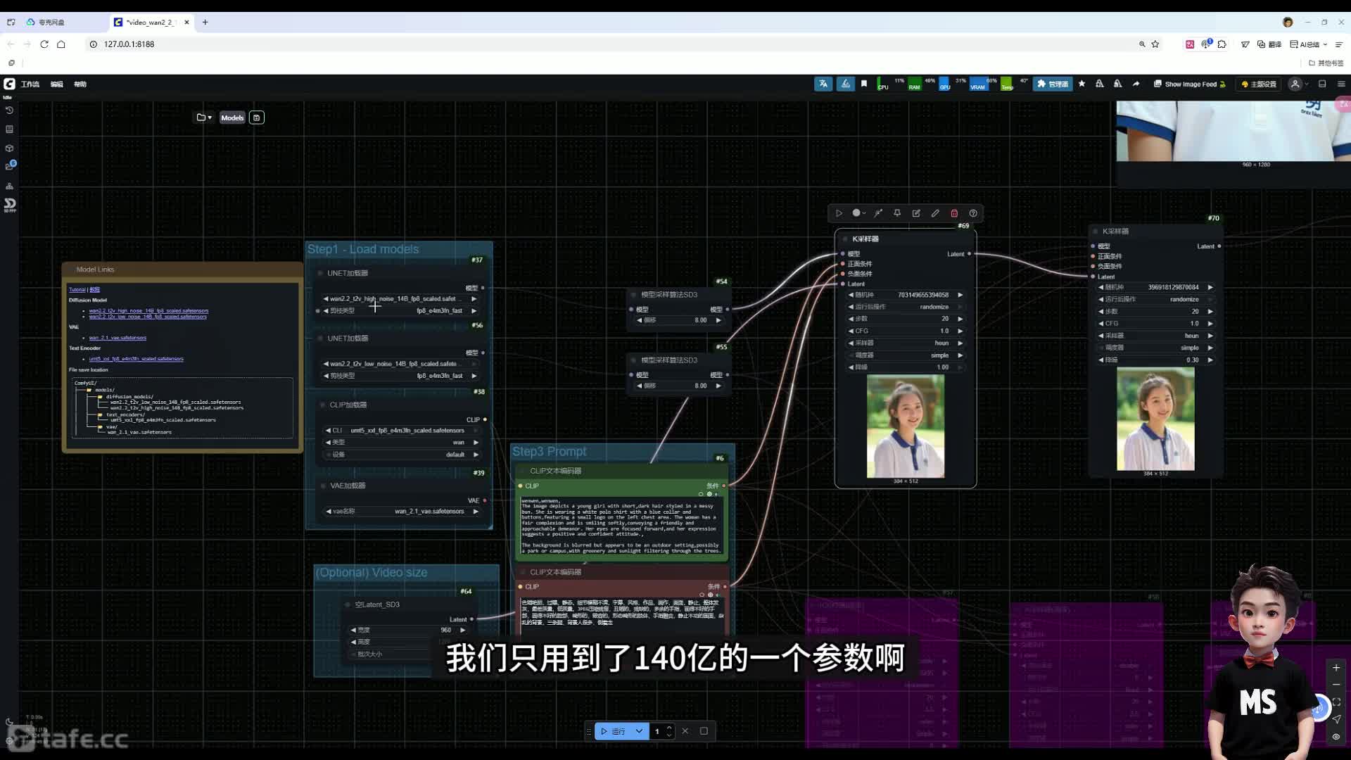 ʱ52Wan2.2ͼ(ˮӡ)