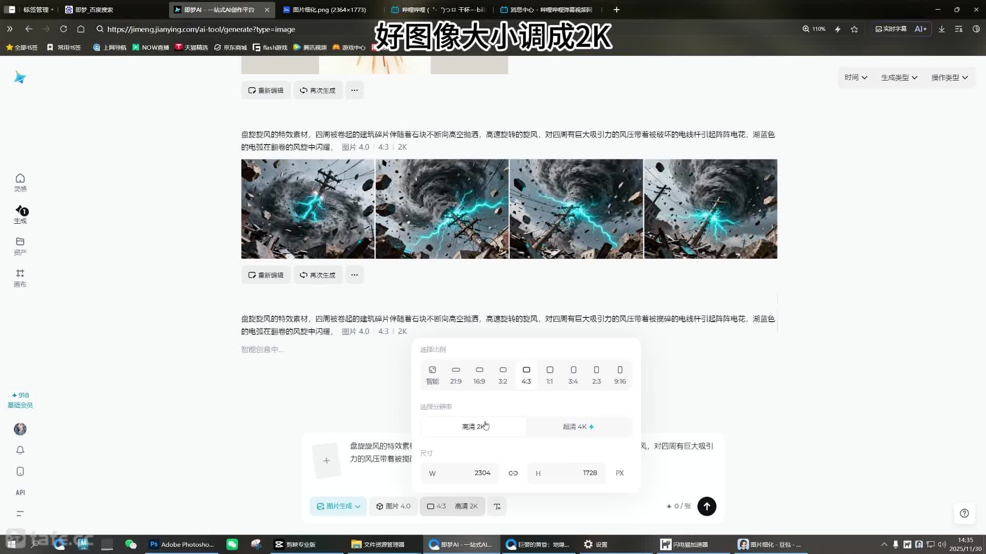 144����Ч���ֻ�ؼ�֡��ؼ�����ɫ