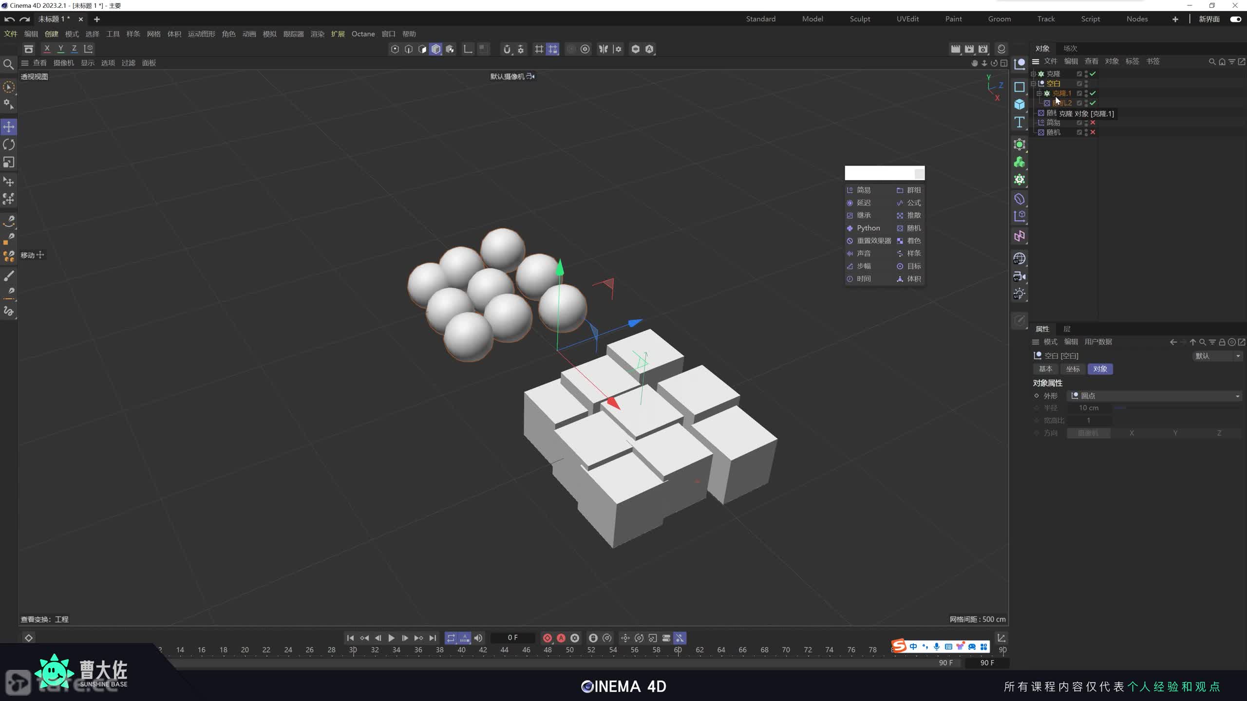 ��ʱ69�����õ�Ч����