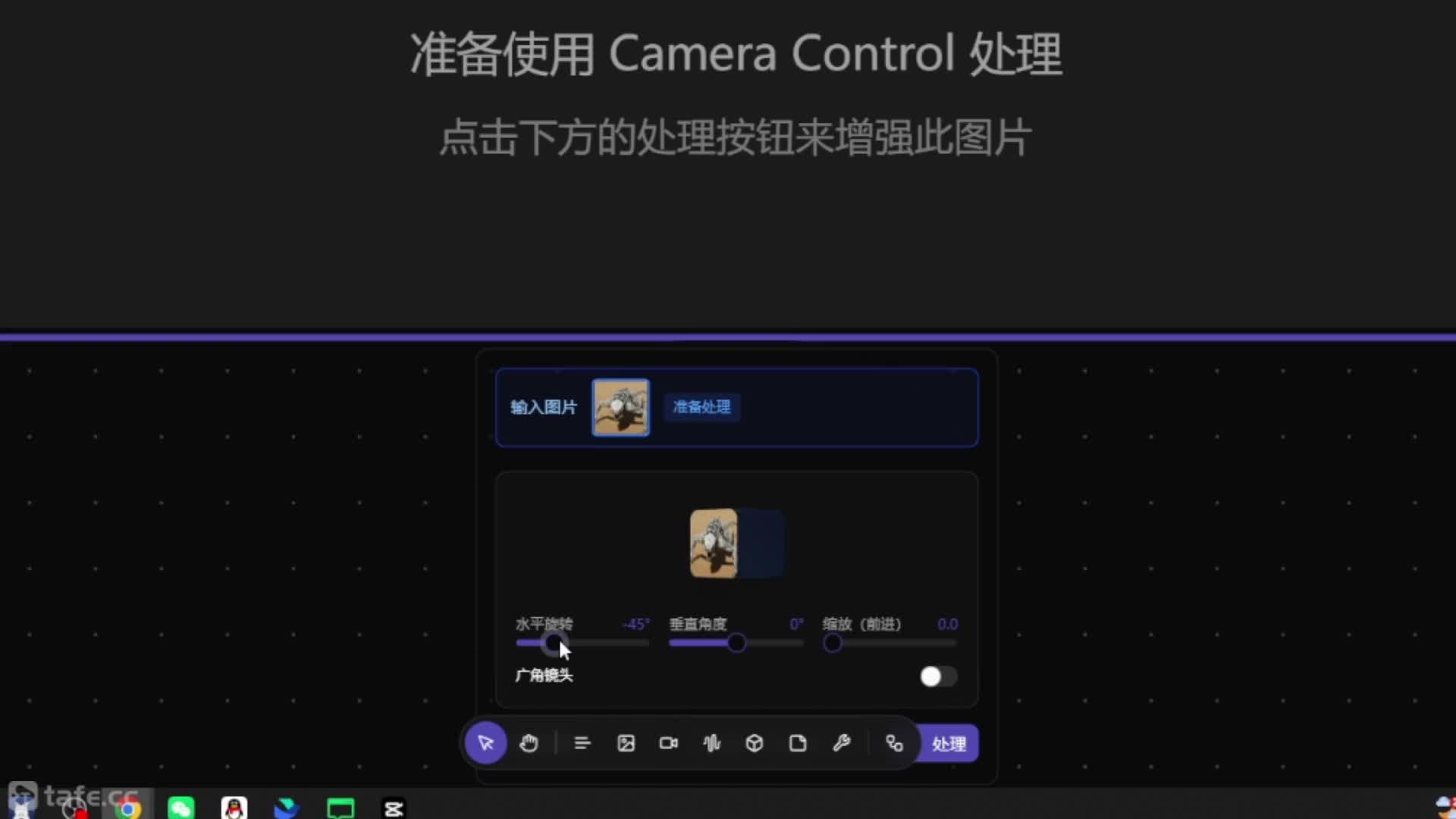 ʱ18camera angle׼Ƕ