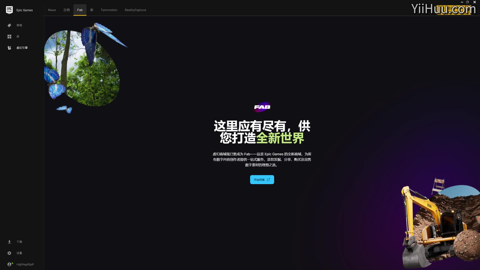 66-UE5_�̳ǣ��ز����أ�