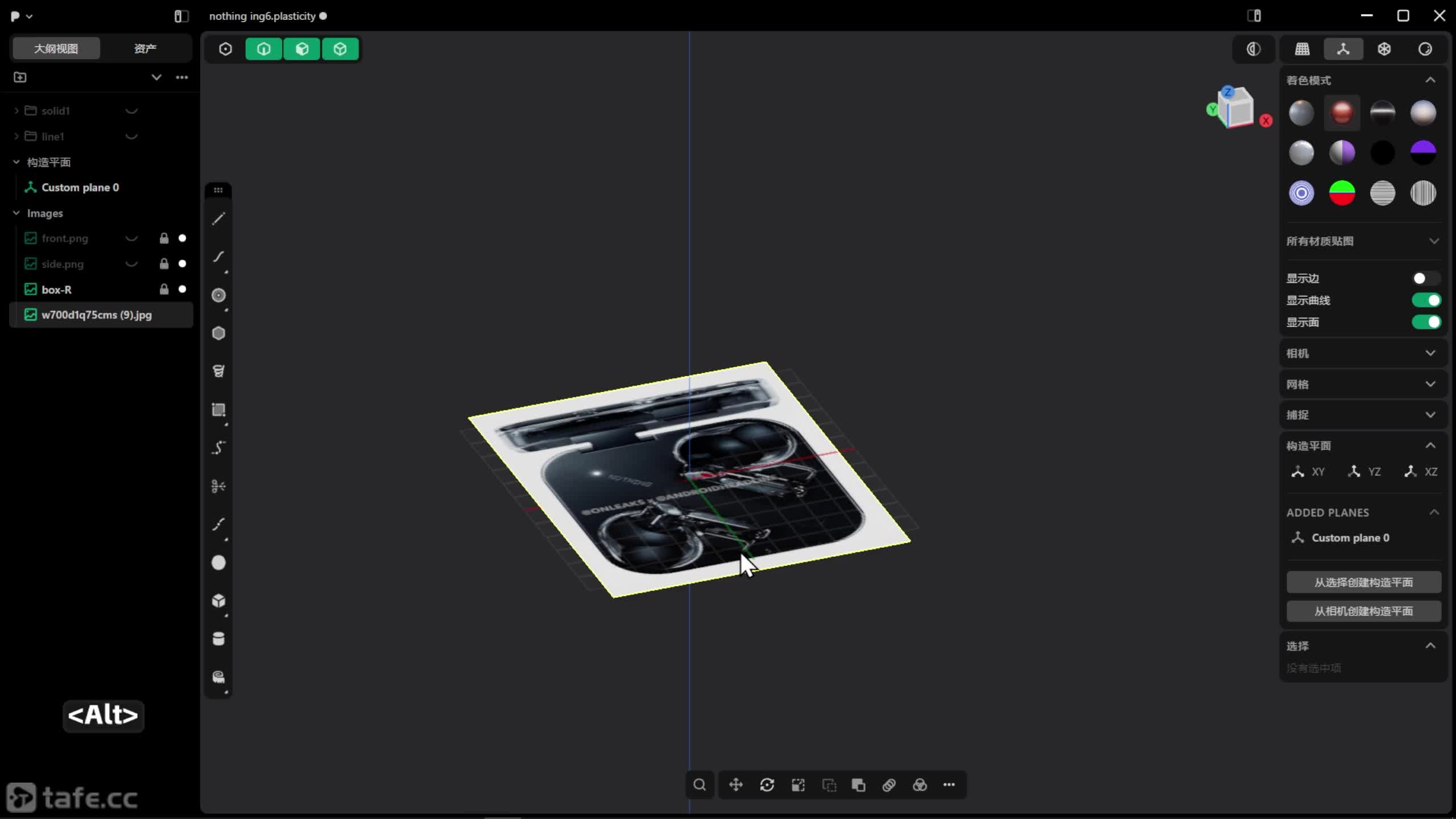 NOTHING EAR-11-�������ϸǽṹ
