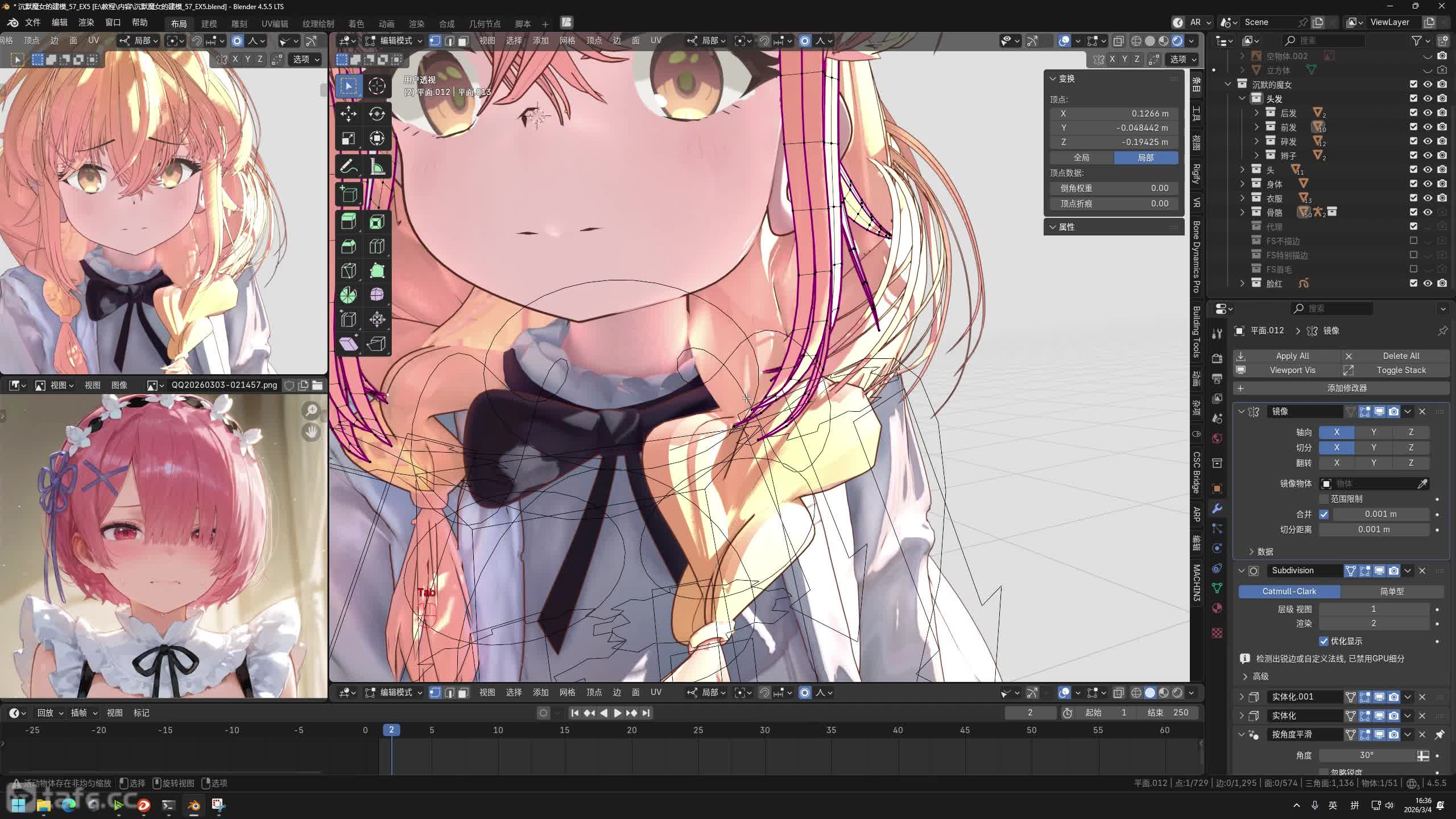 ��ʱ122��EX���з��̽��ʵ��(7)