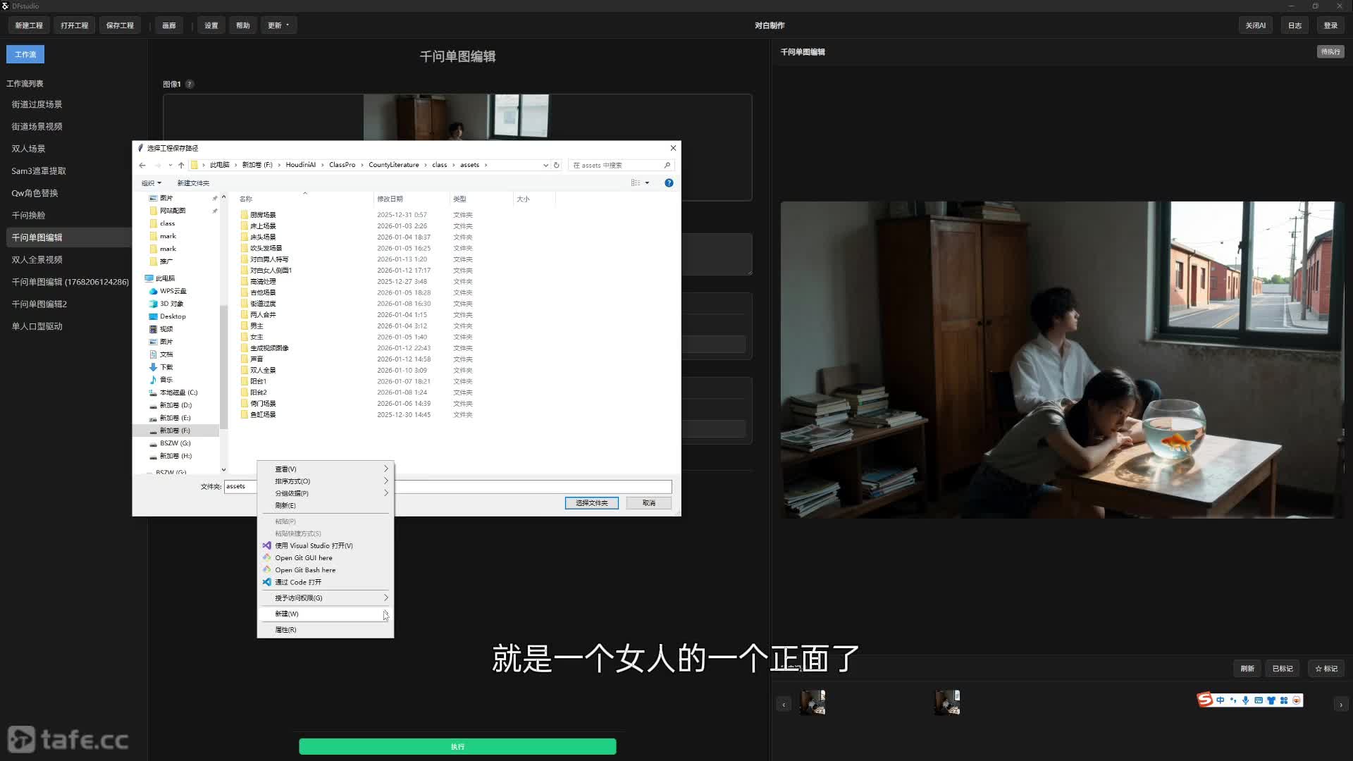 ��ʱ25��Ů������԰�