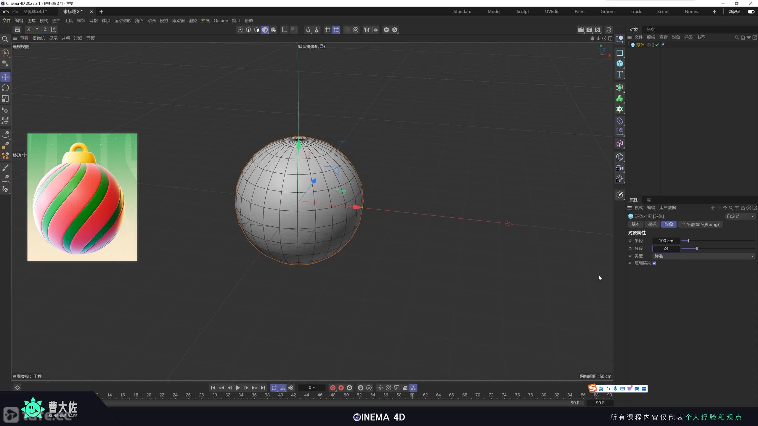 ��ʱ73����ģʥ����