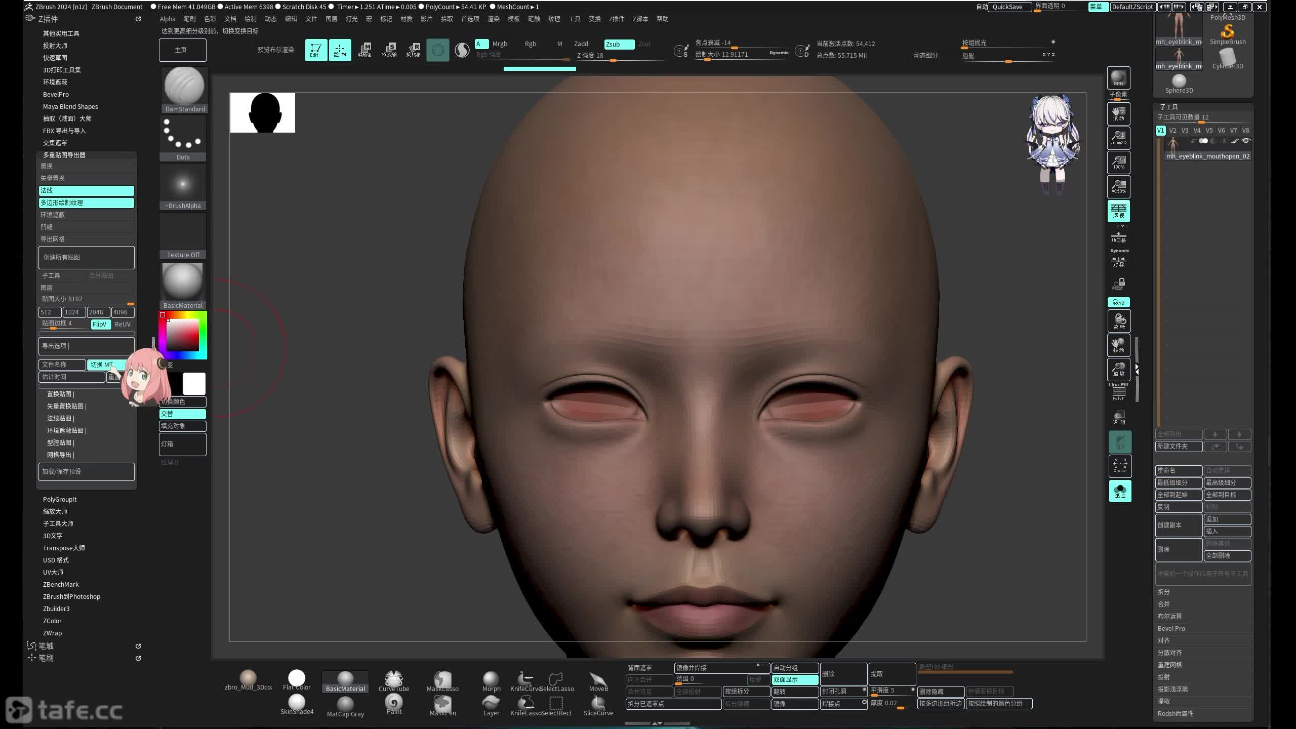 08 zbrushͼע