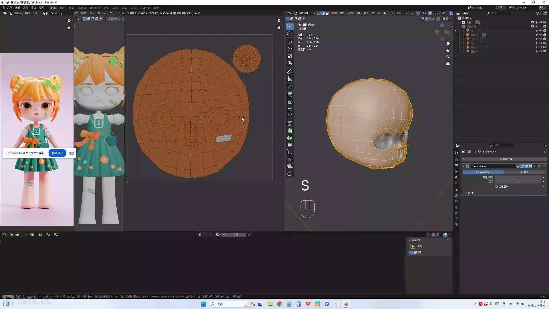 12��������UVչ����������