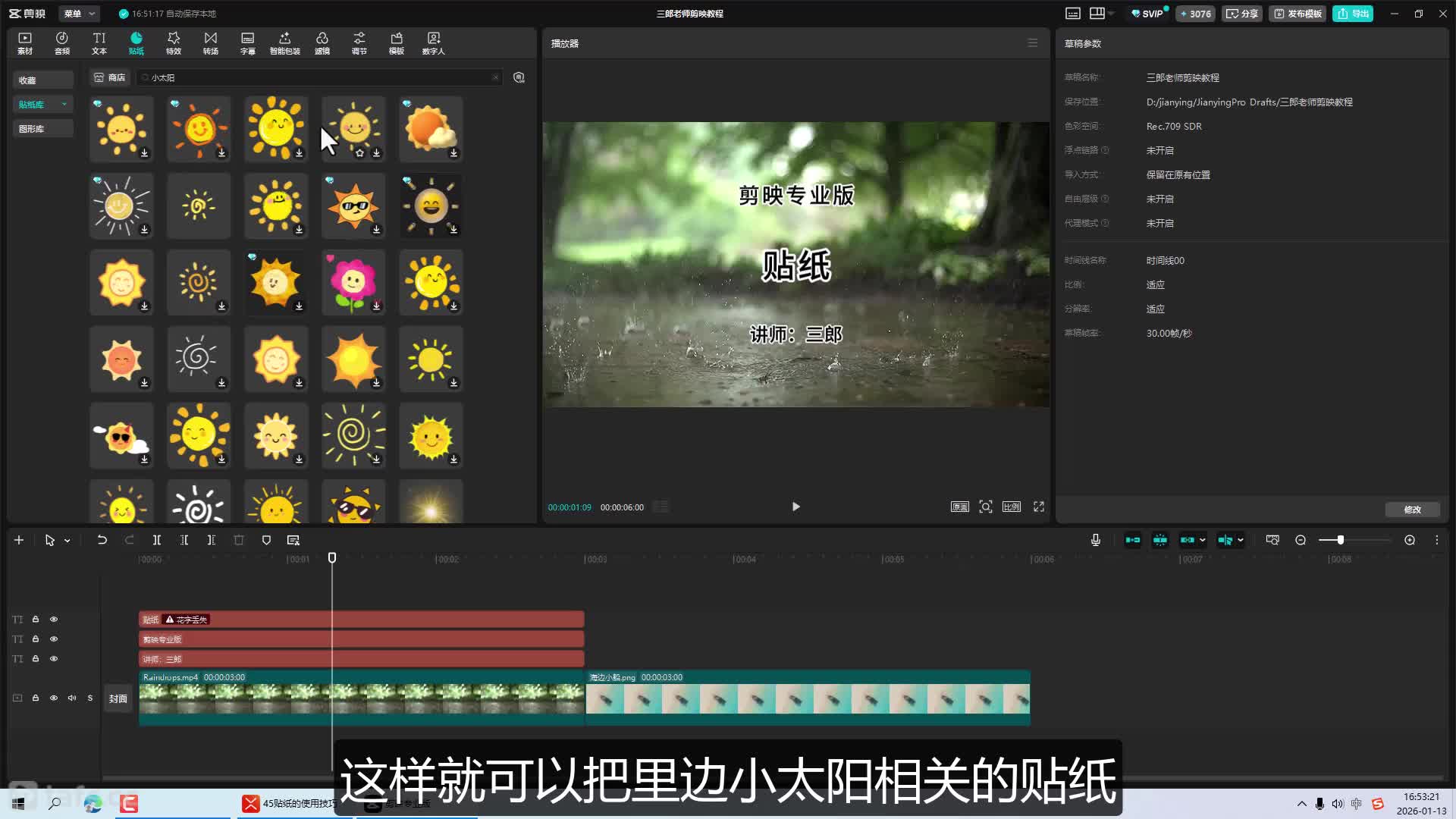 45��ֽ��ʹ�ü���