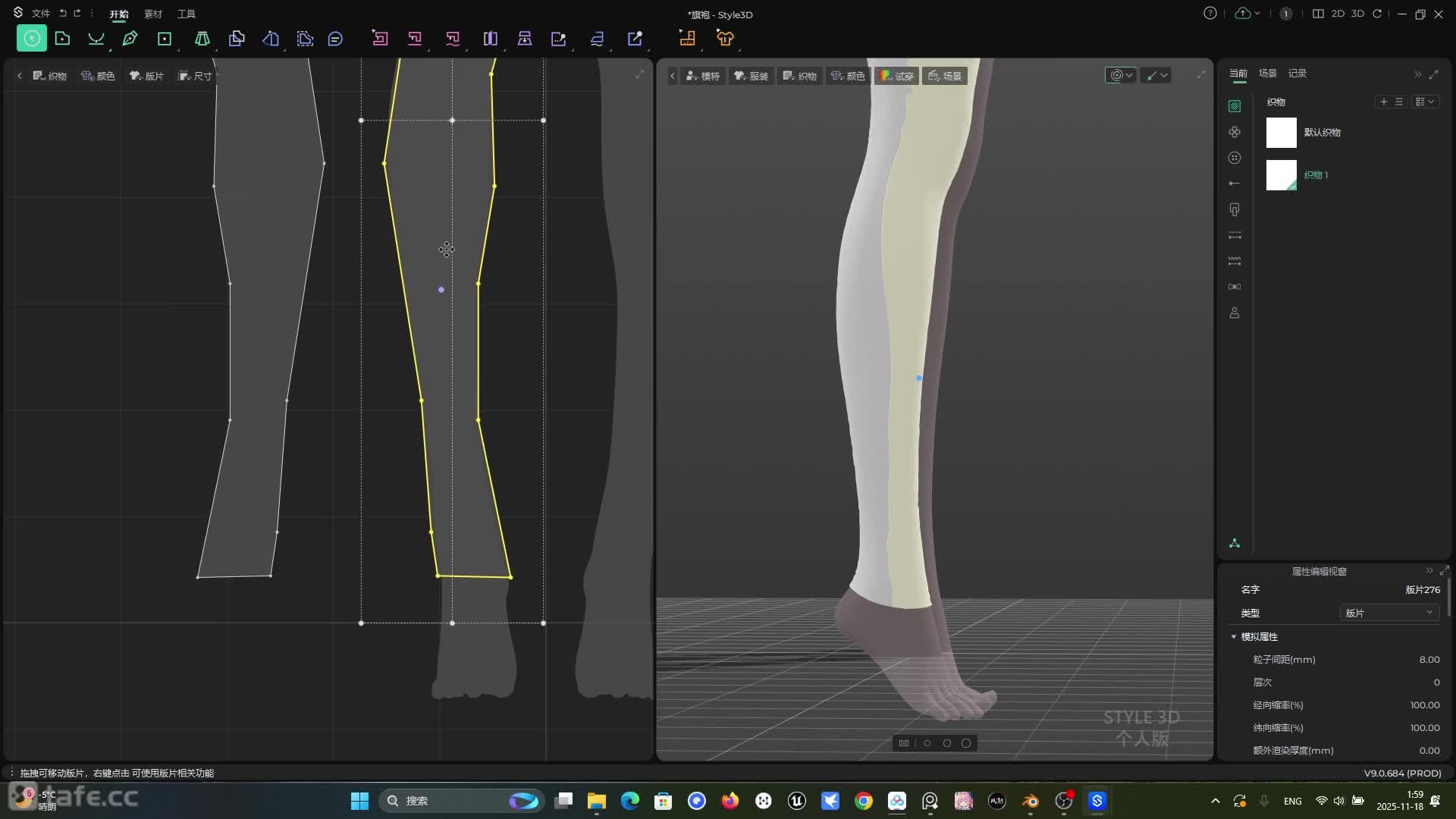 ��ʱ20����װ����-˿��