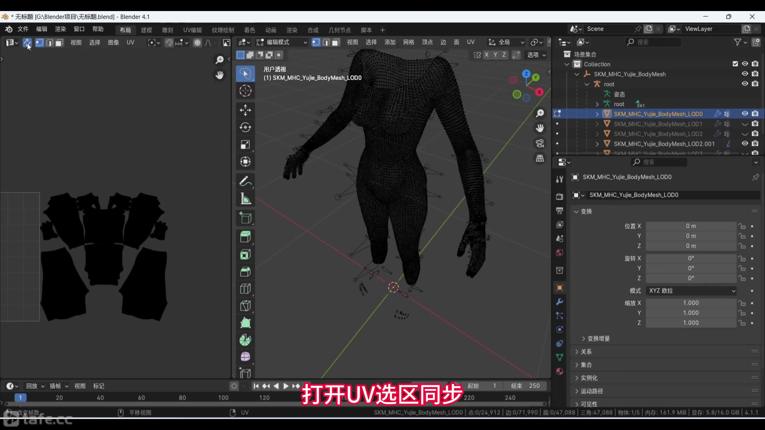8.�޸����岢�ض��򶯻��鿴Ч��