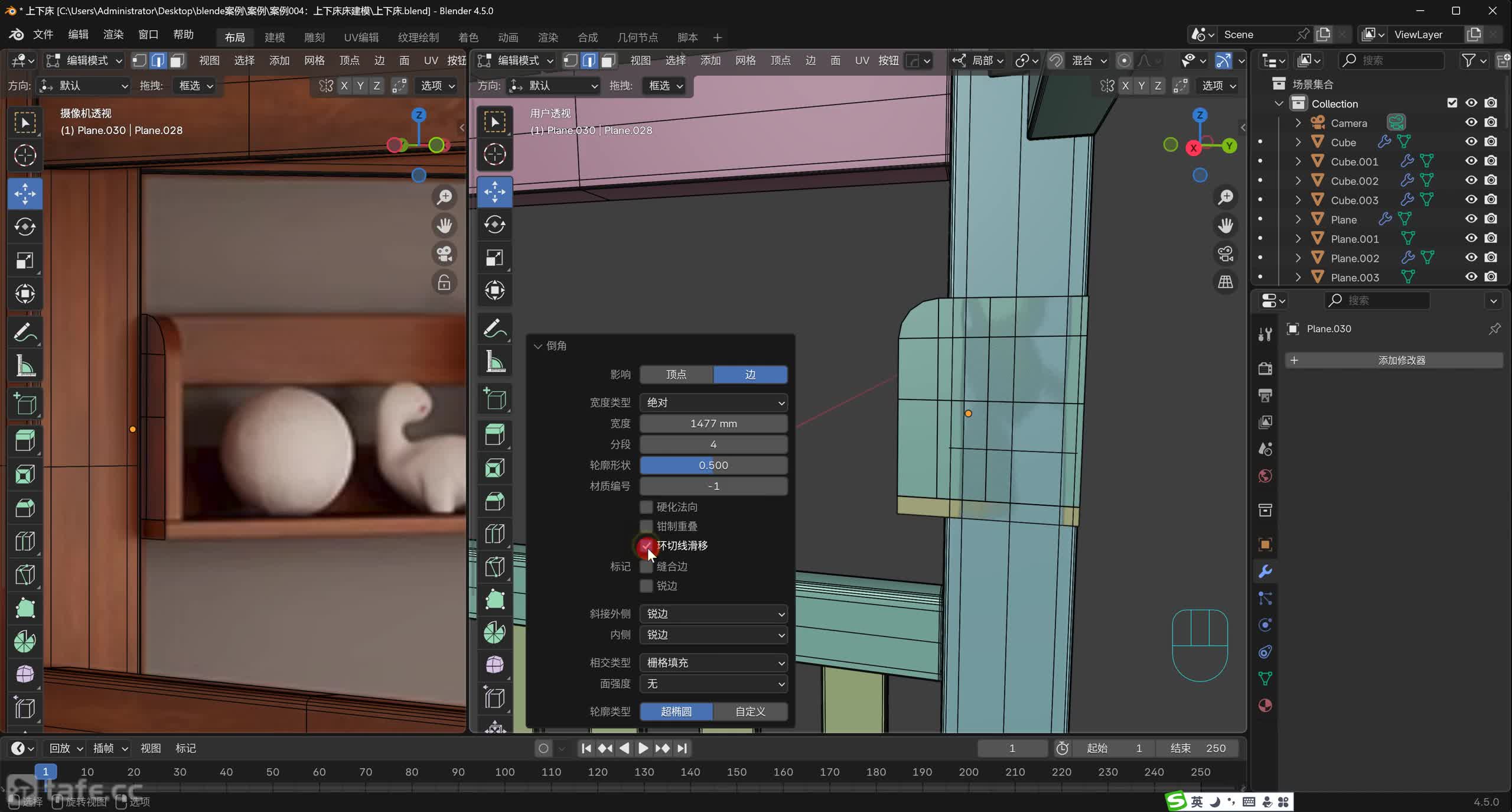 ��048�ڣ�����004-���´���ģ-5