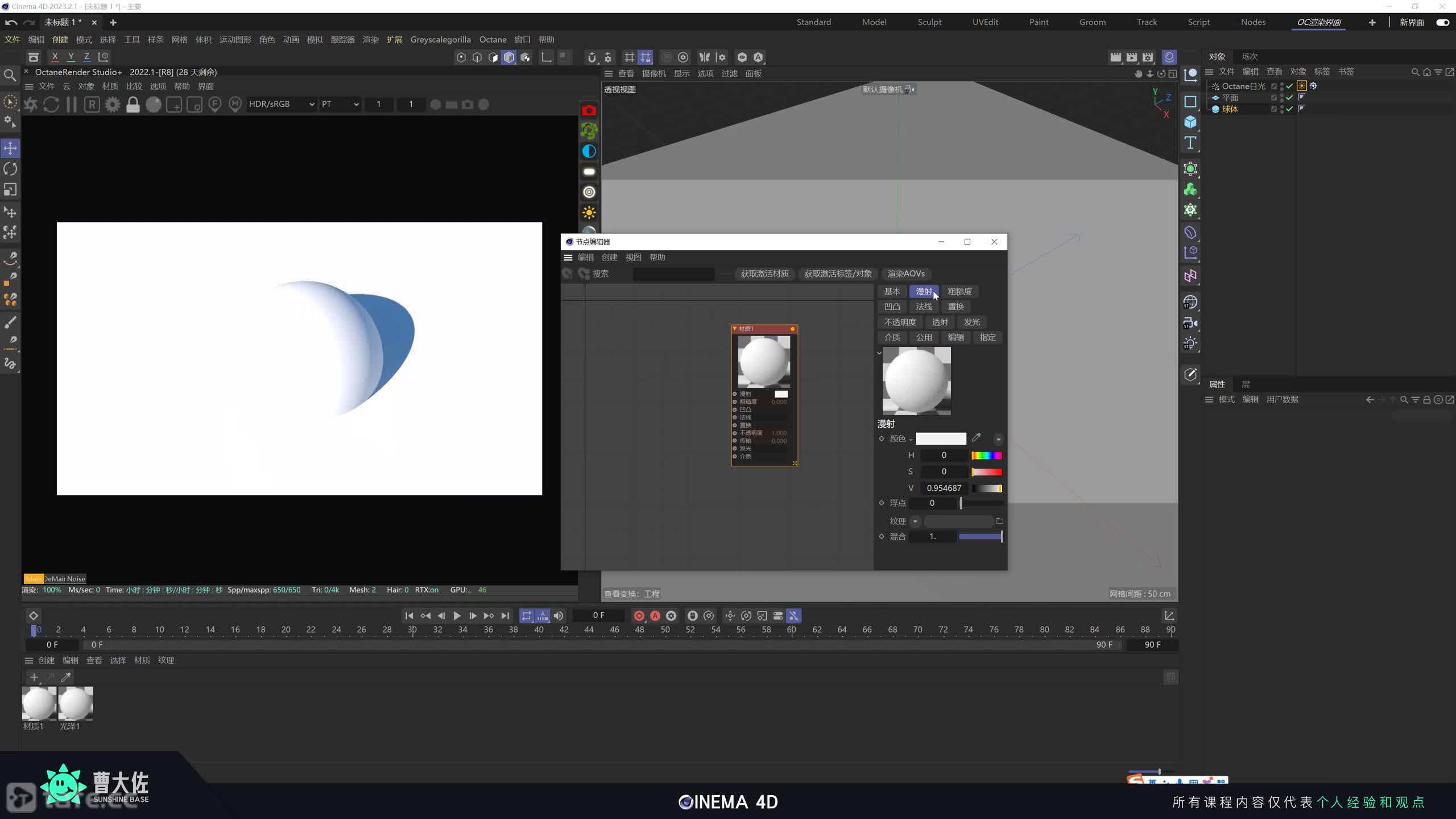 ��ʱ167����ɫ�ڵ������