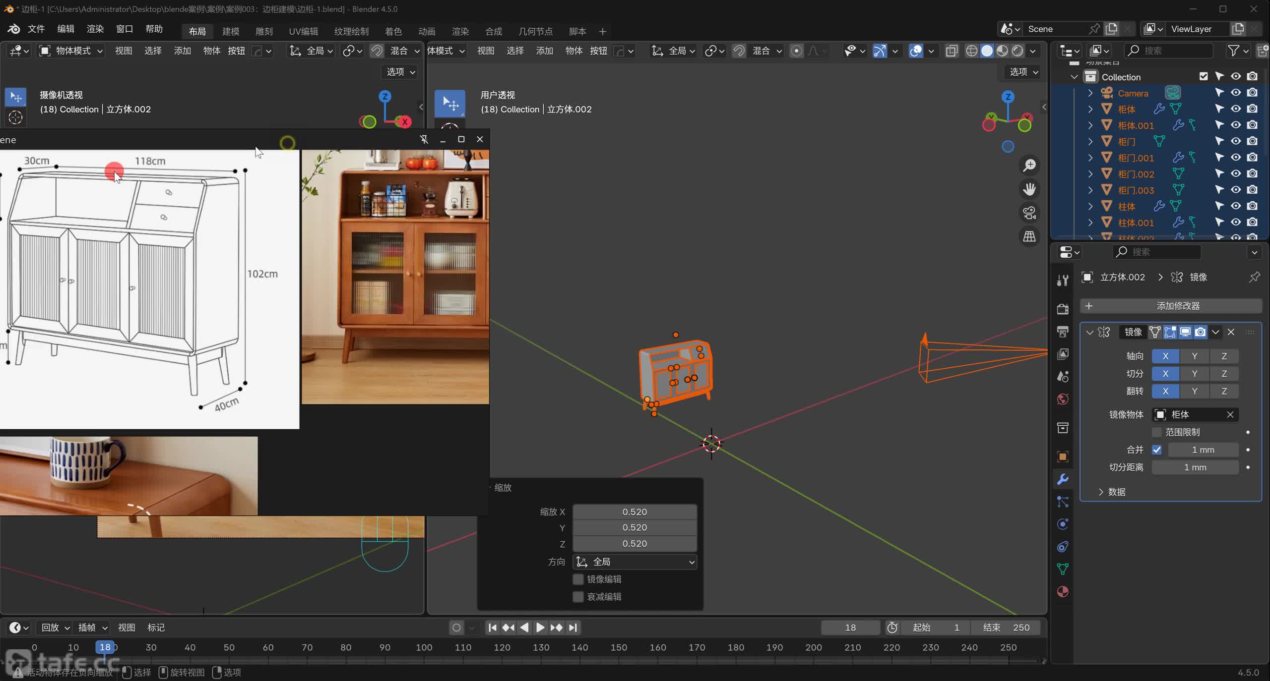 ��038�ڣ�����003-�ͱ߹�ߴ����